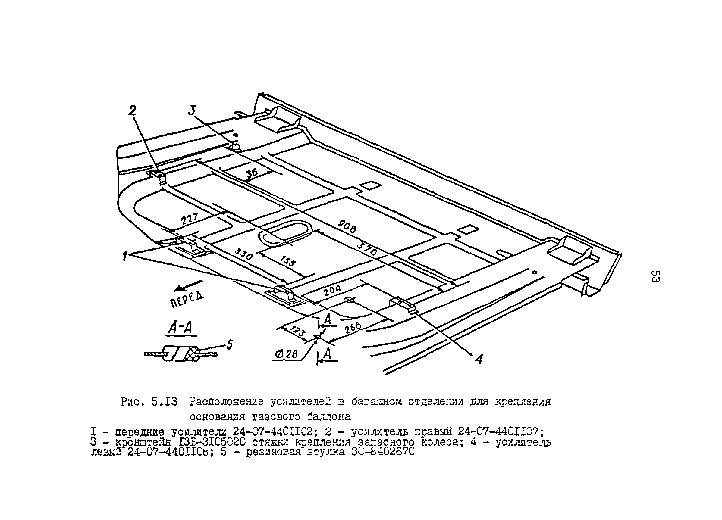 РД 200-РСФСР-12-0176-87