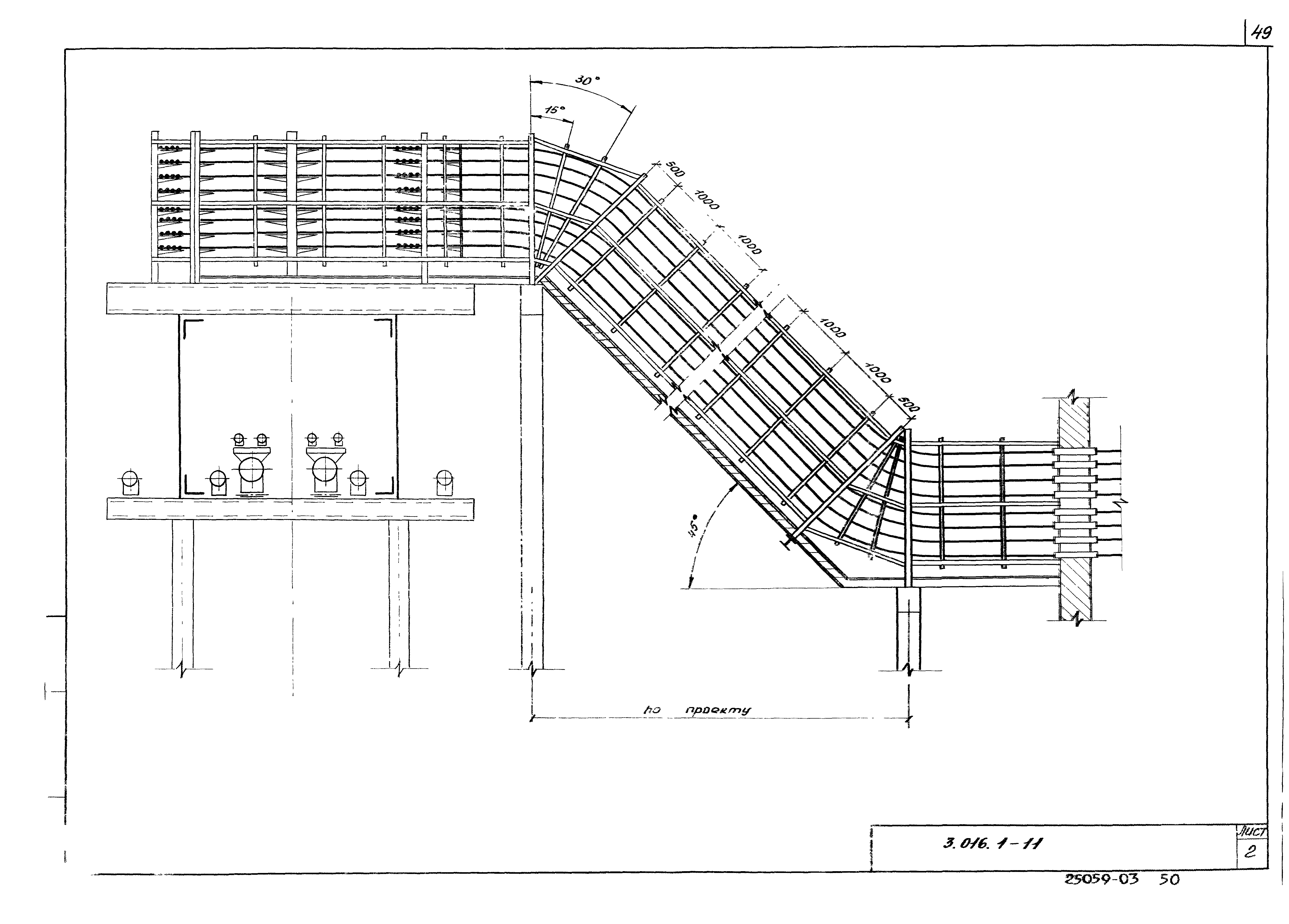 Серия 3.016.1-11