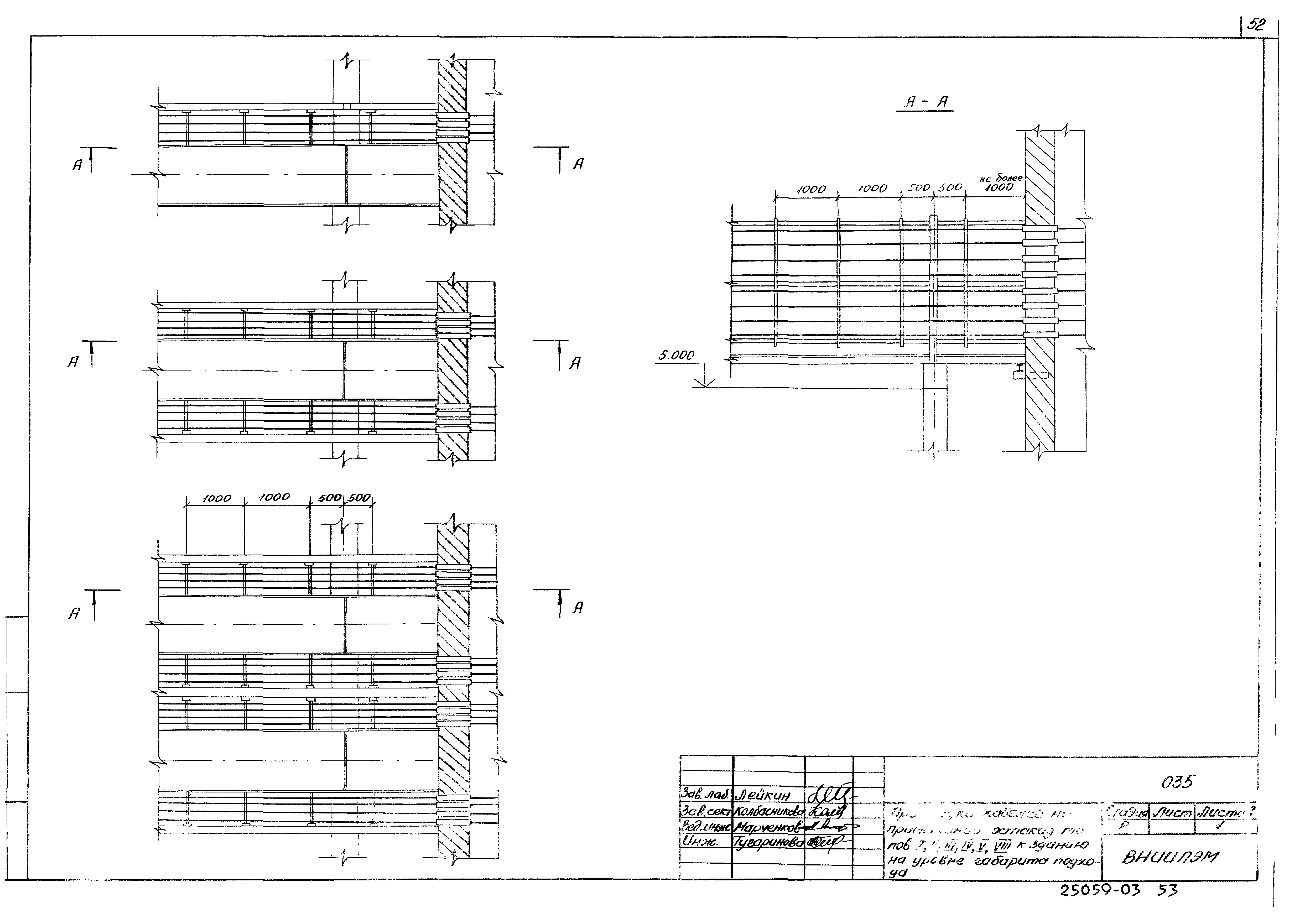 Серия 3.016.1-11