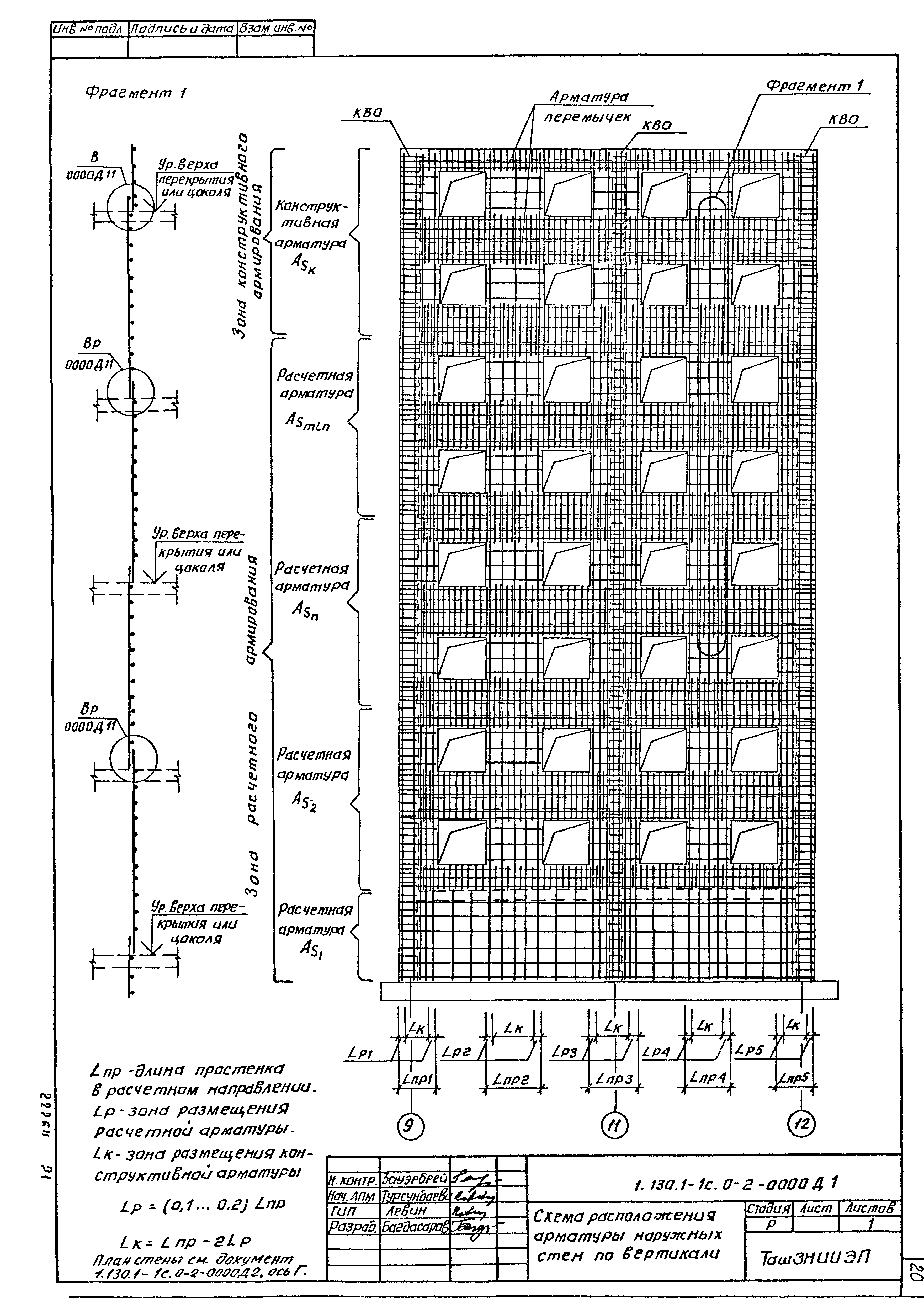 Серия 1.130.1-1с