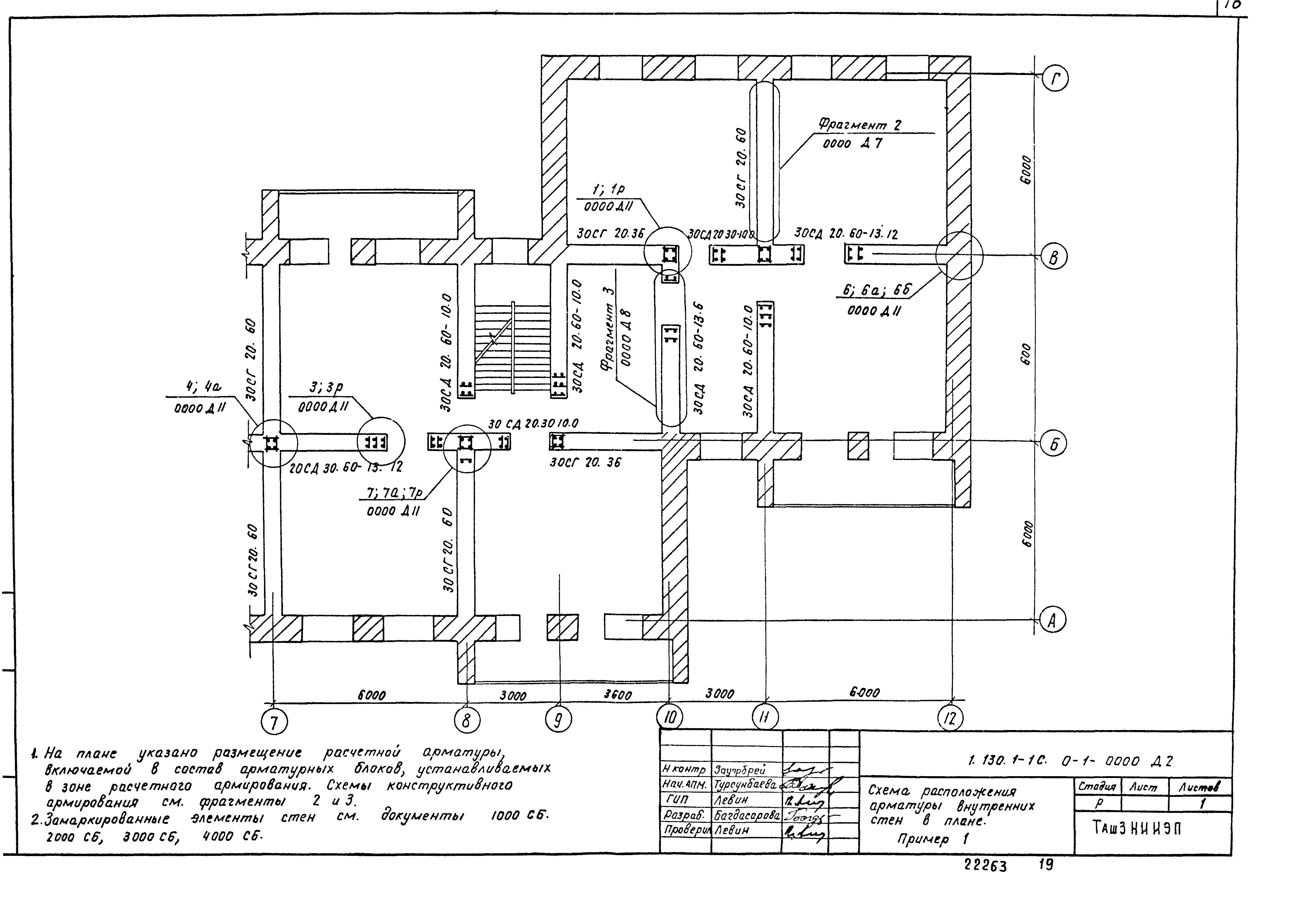 Серия 1.130.1-1с