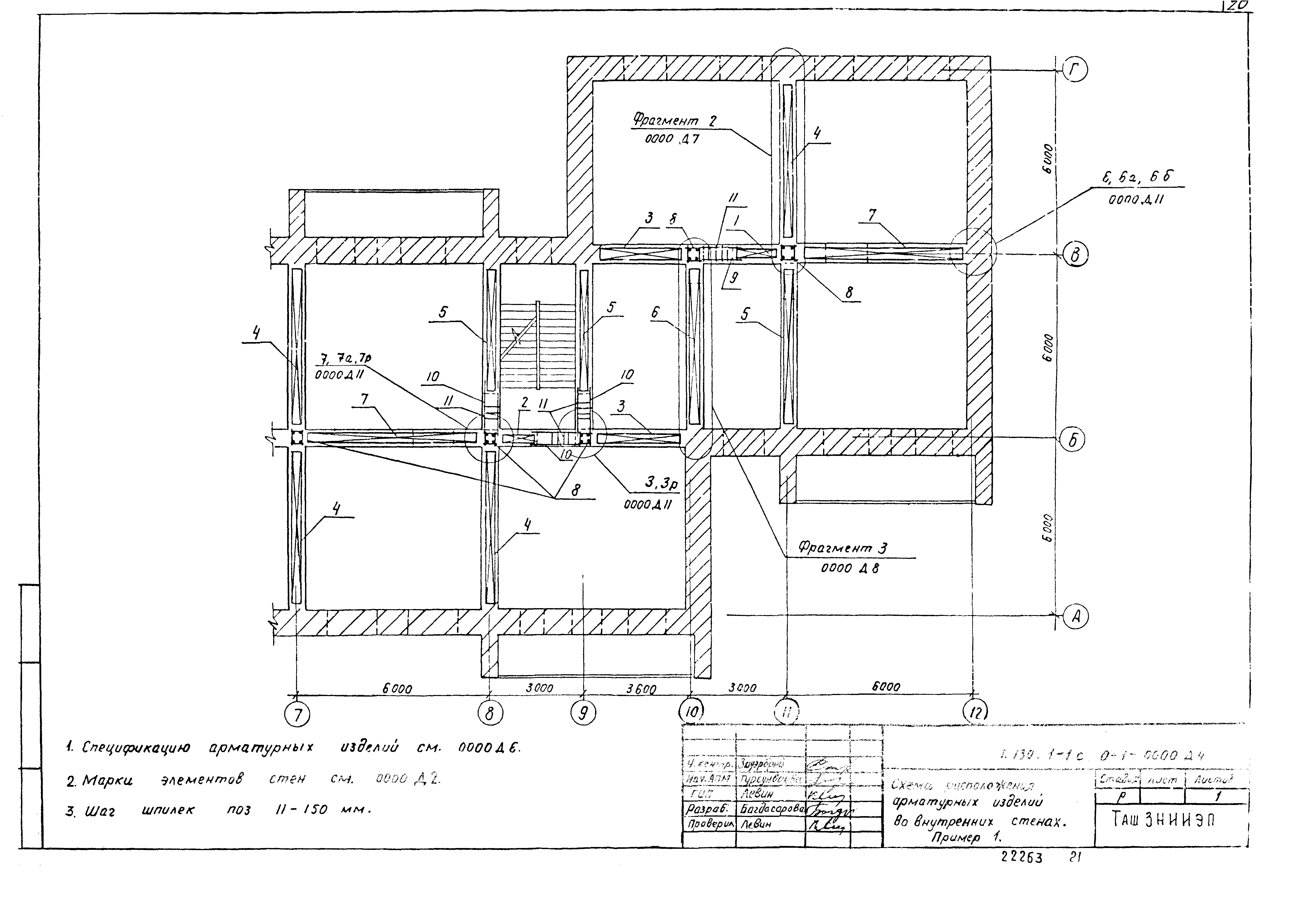 Серия 1.130.1-1с