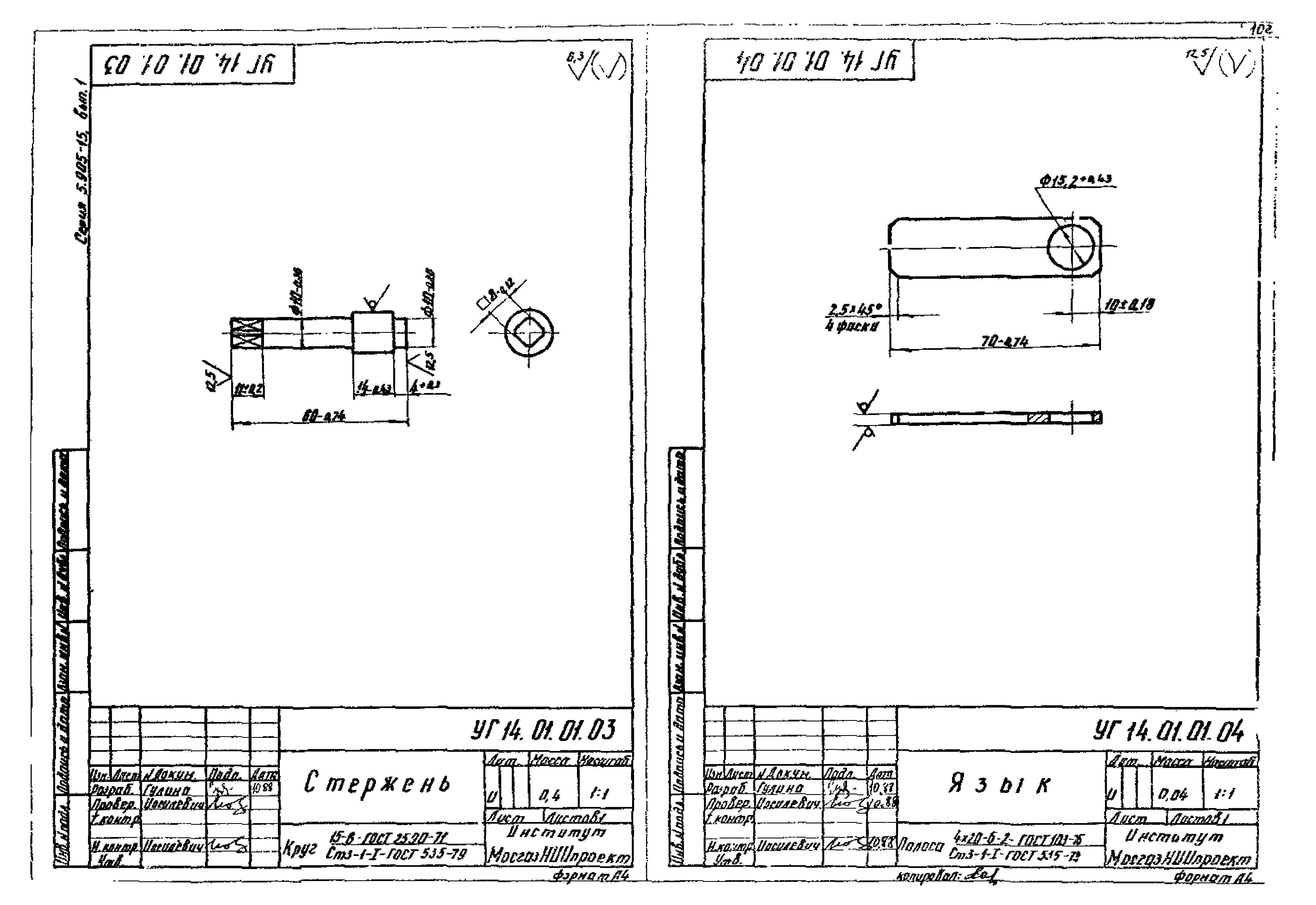 Серия 5.905-15