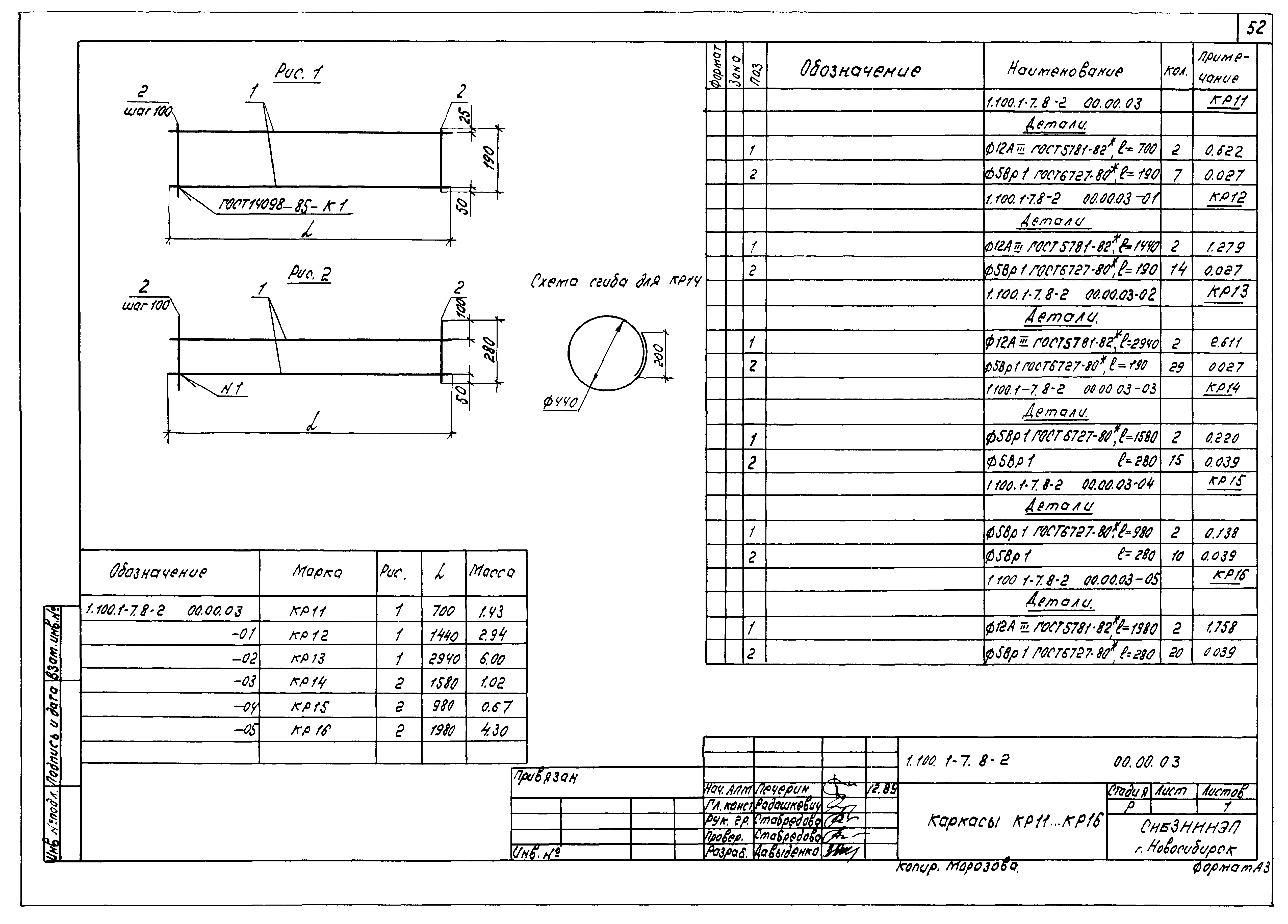 Серия 1.100.1-7