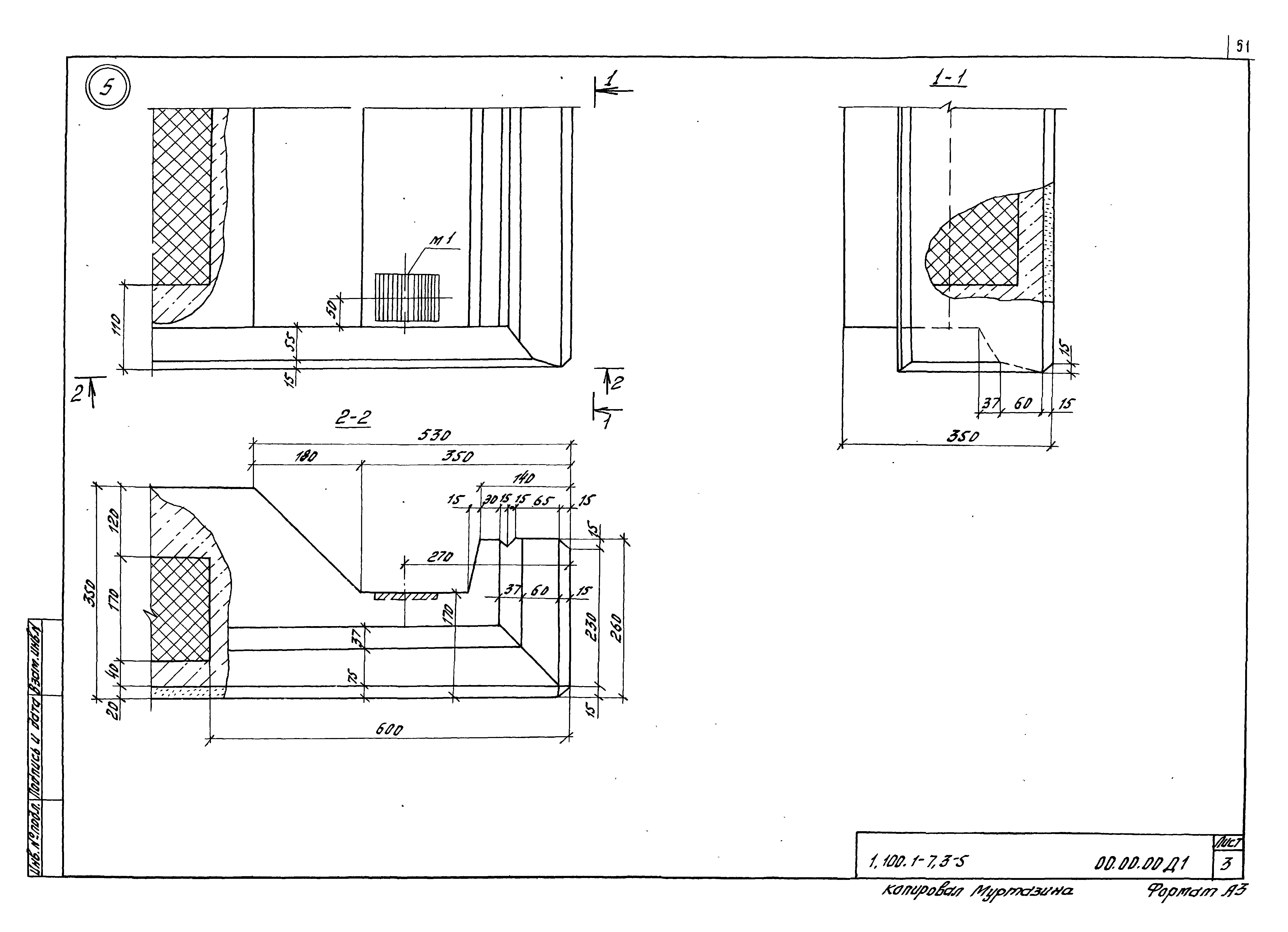 Серия 1.100.1-7