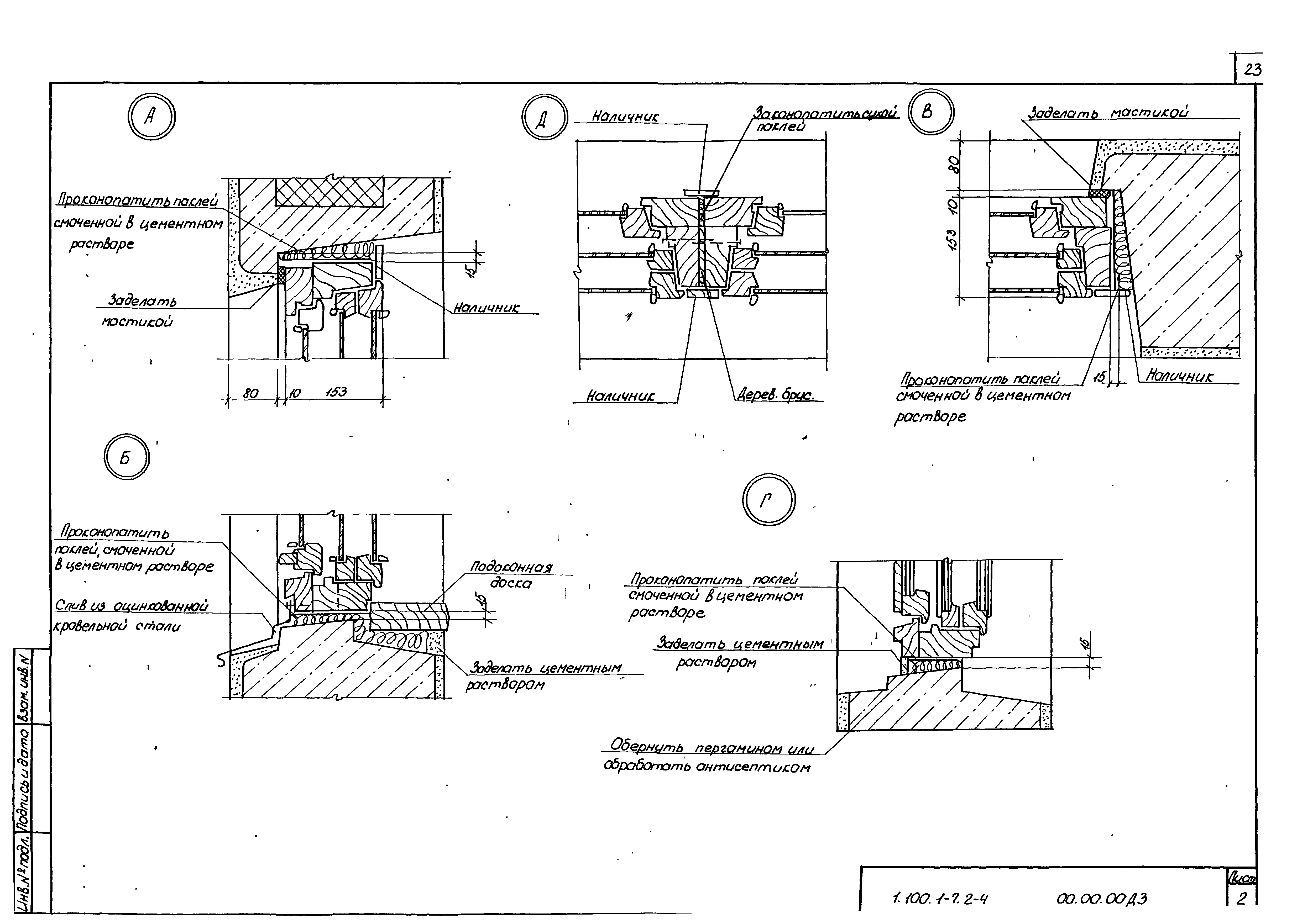 Серия 1.100.1-7