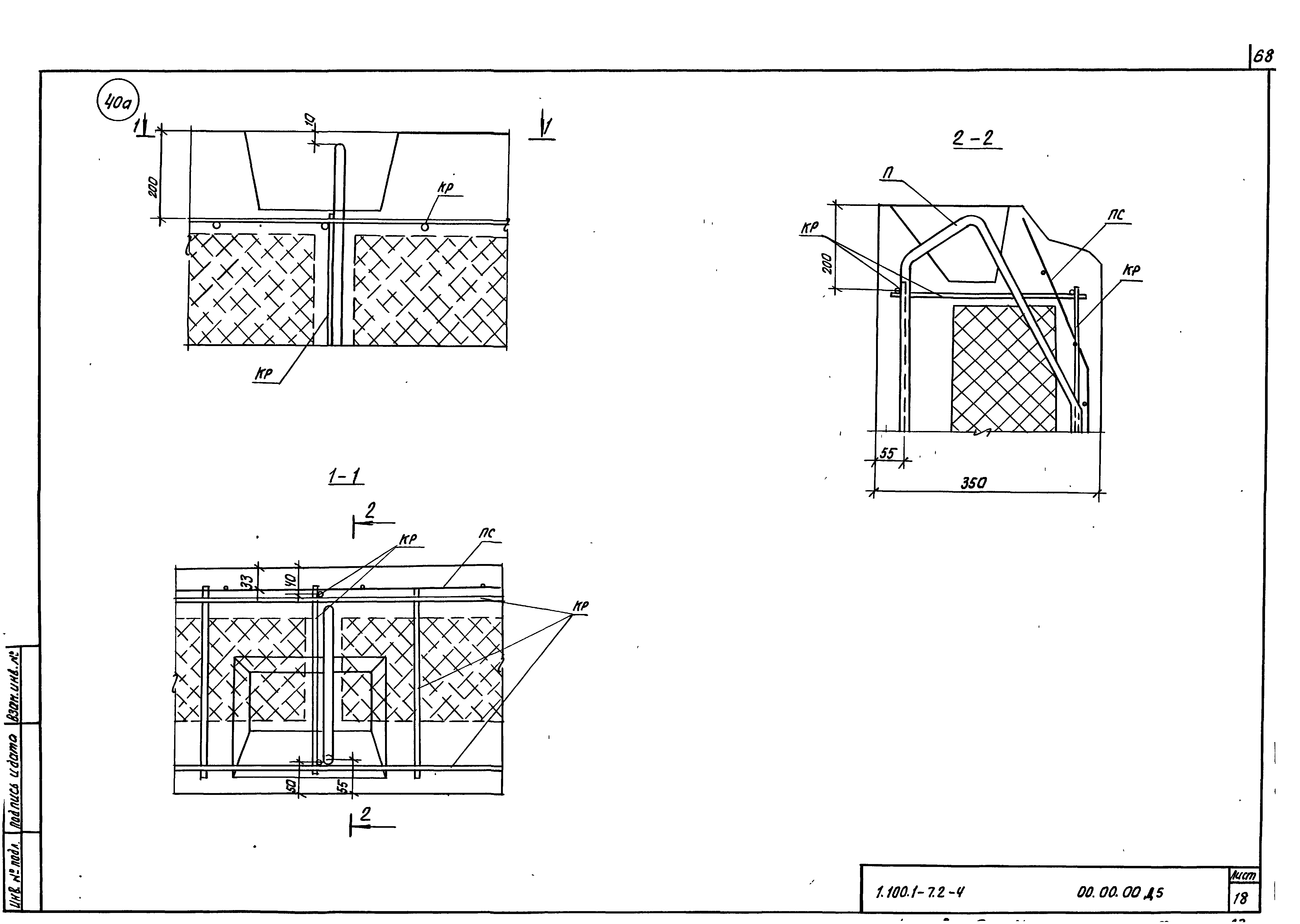 Серия 1.100.1-7