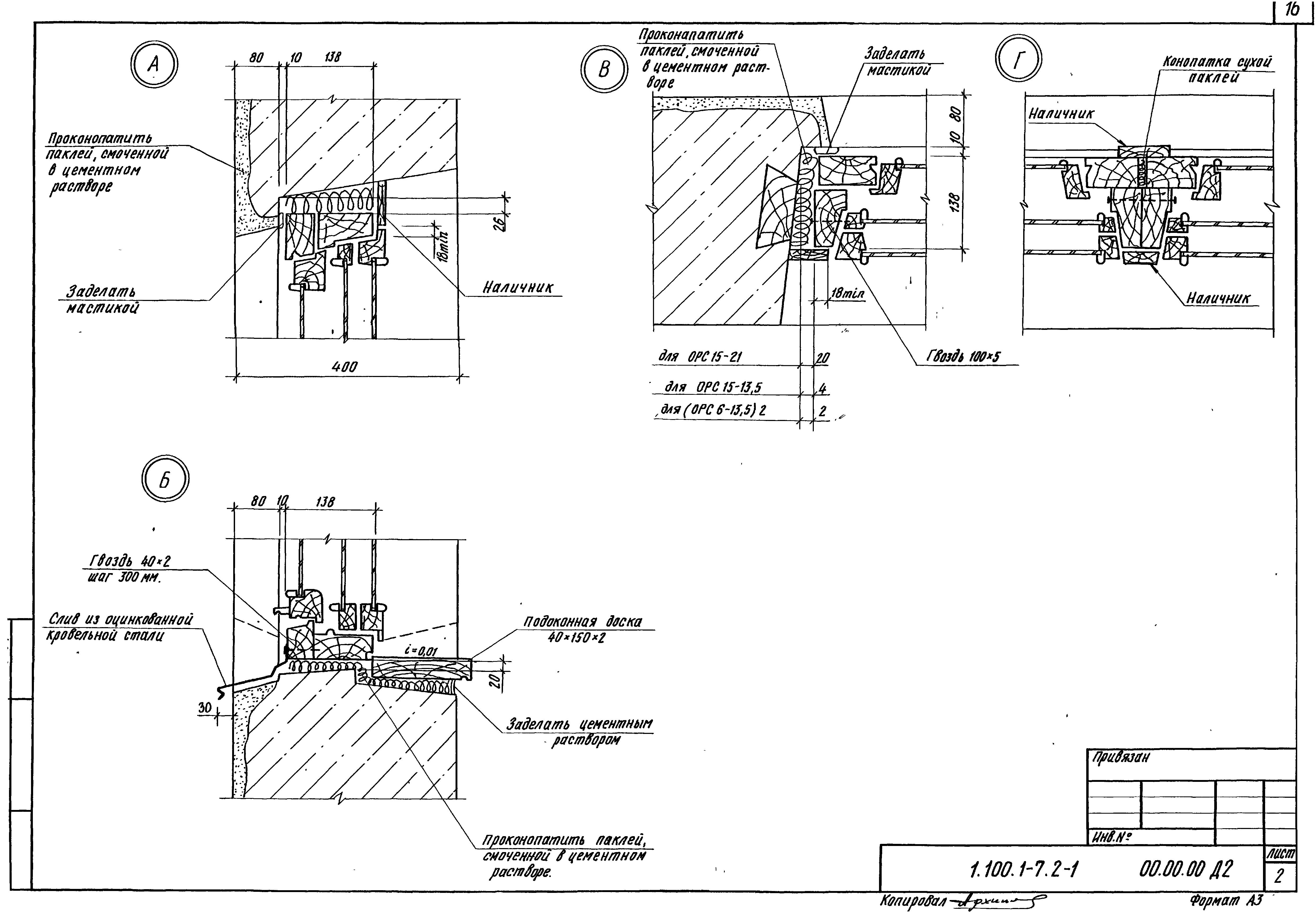 Серия 1.100.1-7