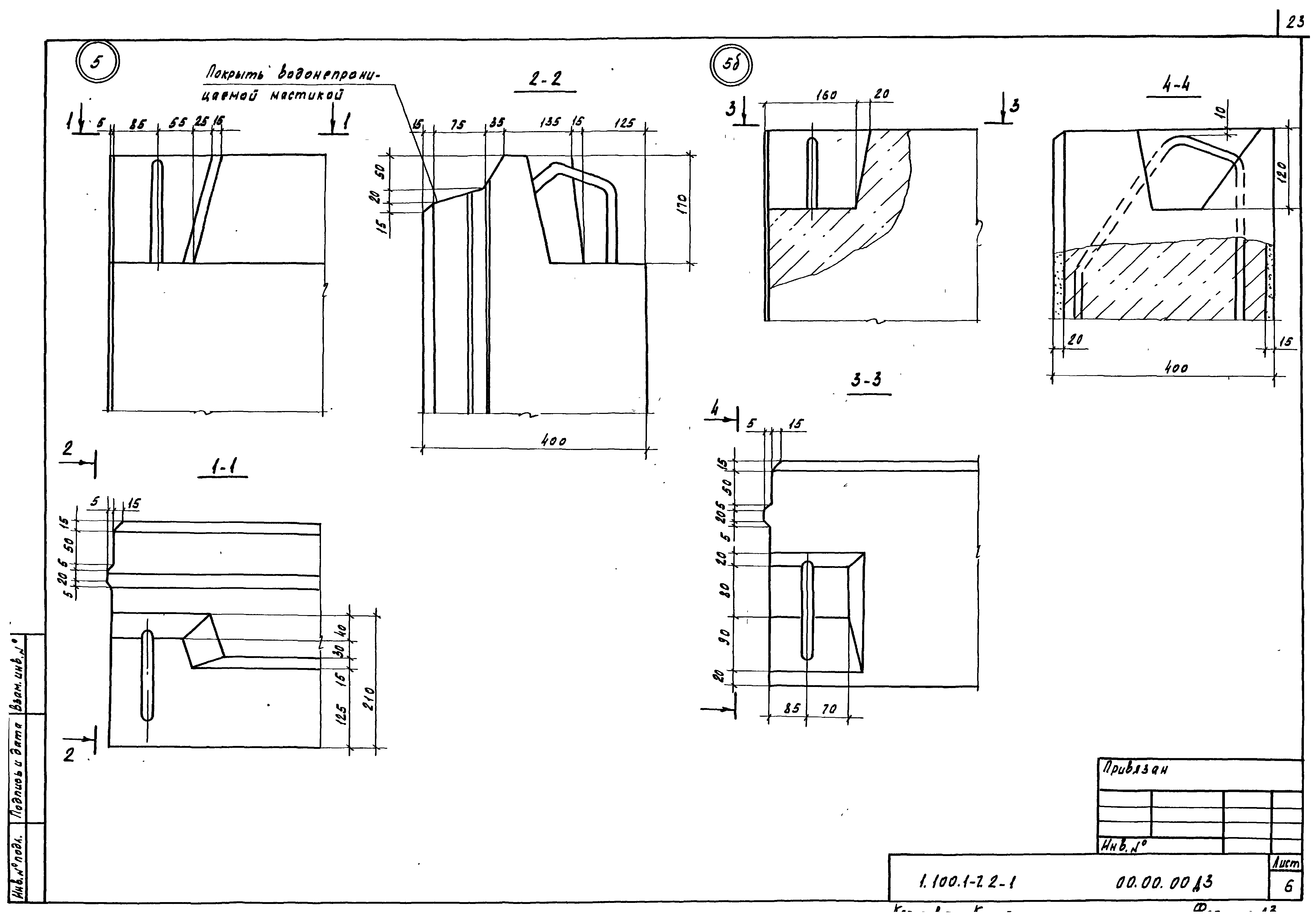 Серия 1.100.1-7