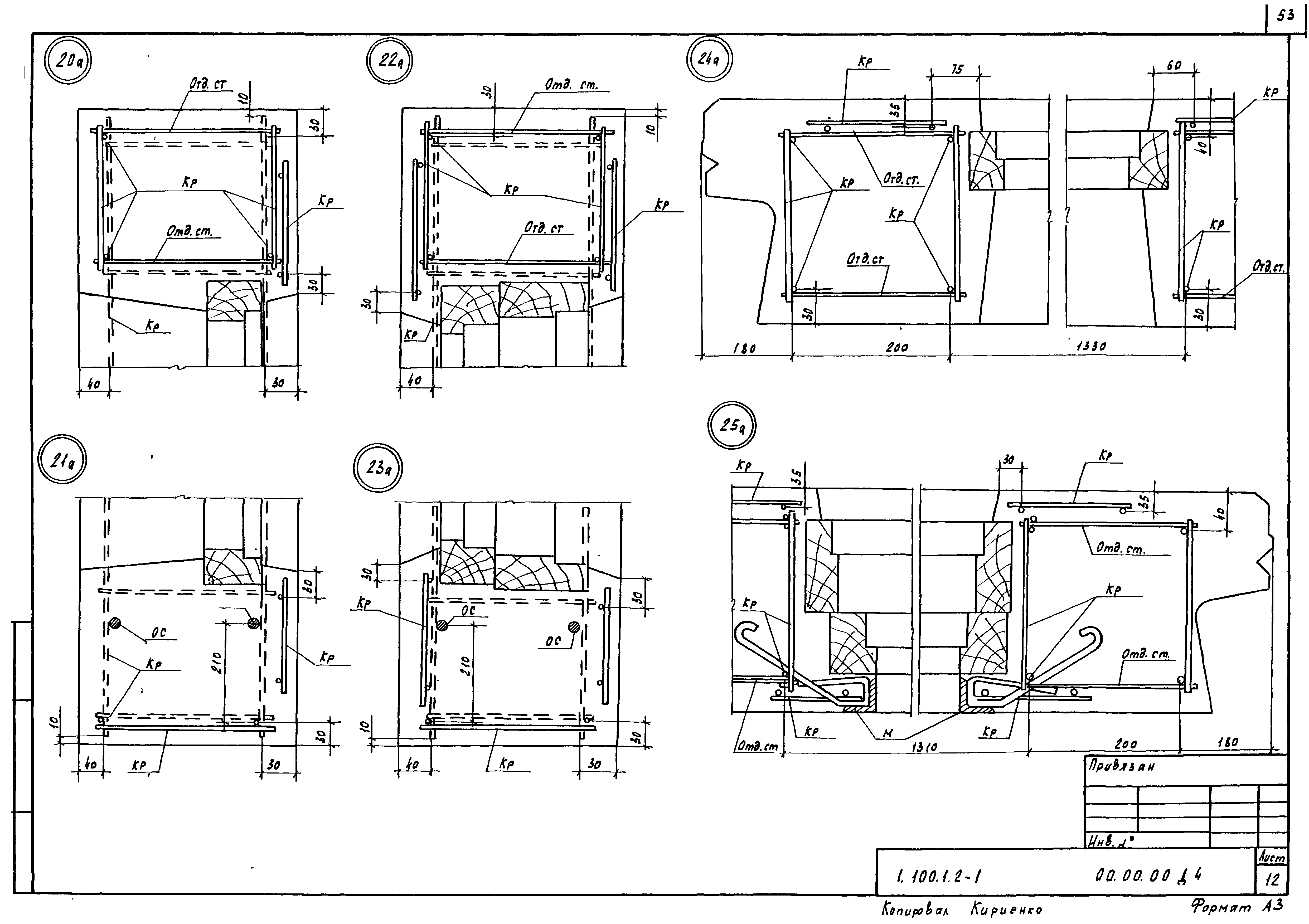 Серия 1.100.1-7