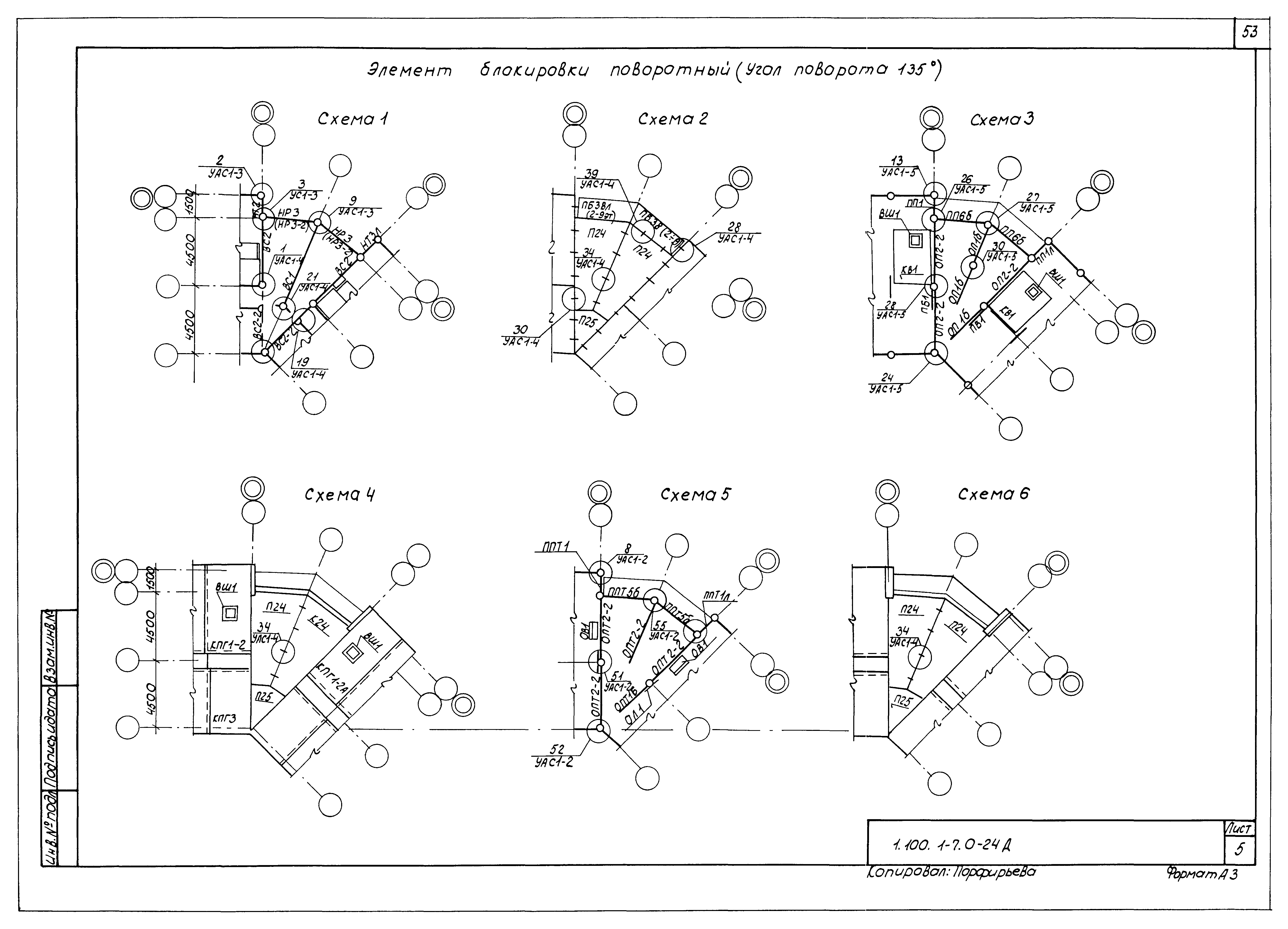 Серия 1.100.1-7