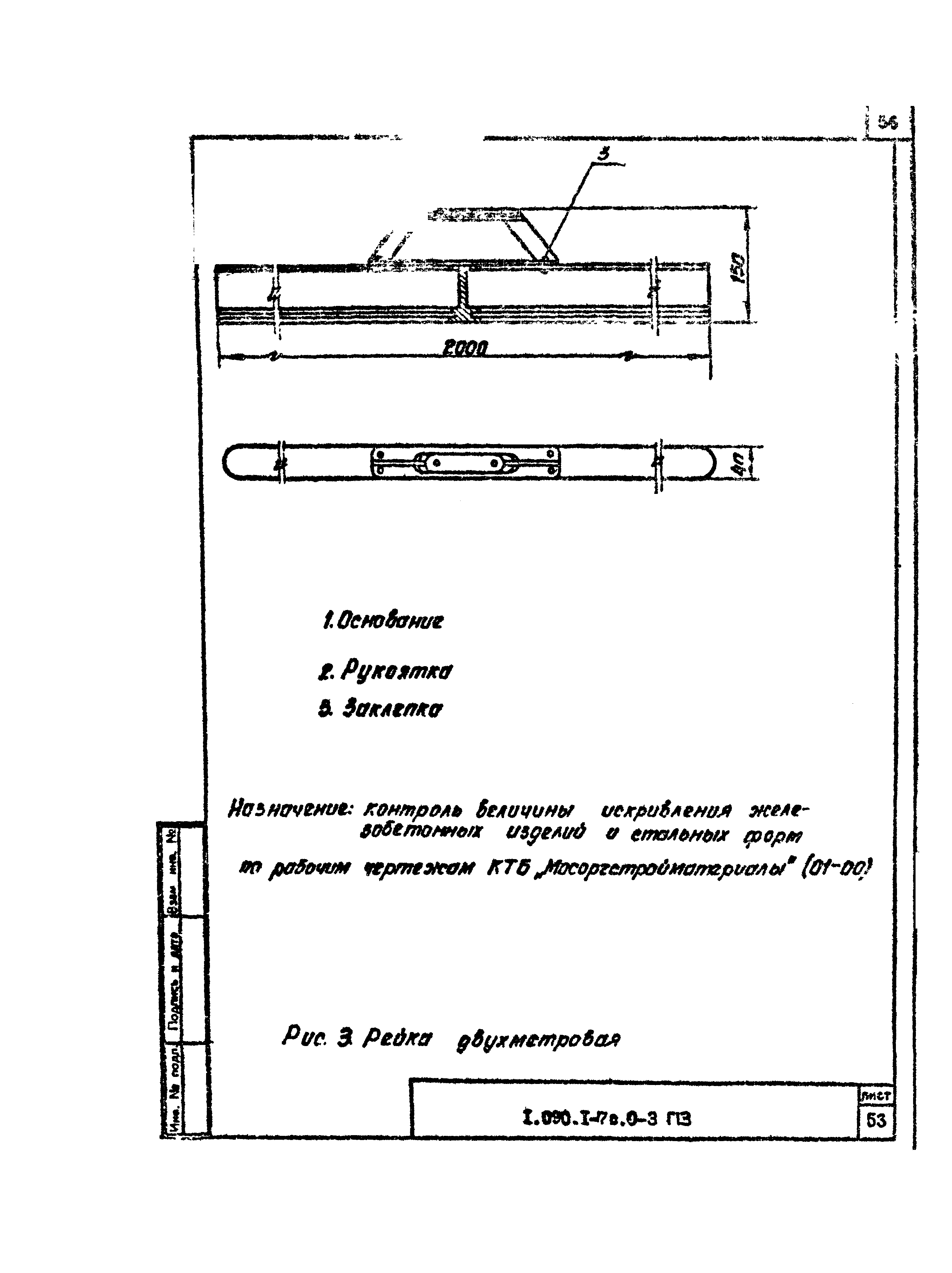 Серия 1.090.1-7с