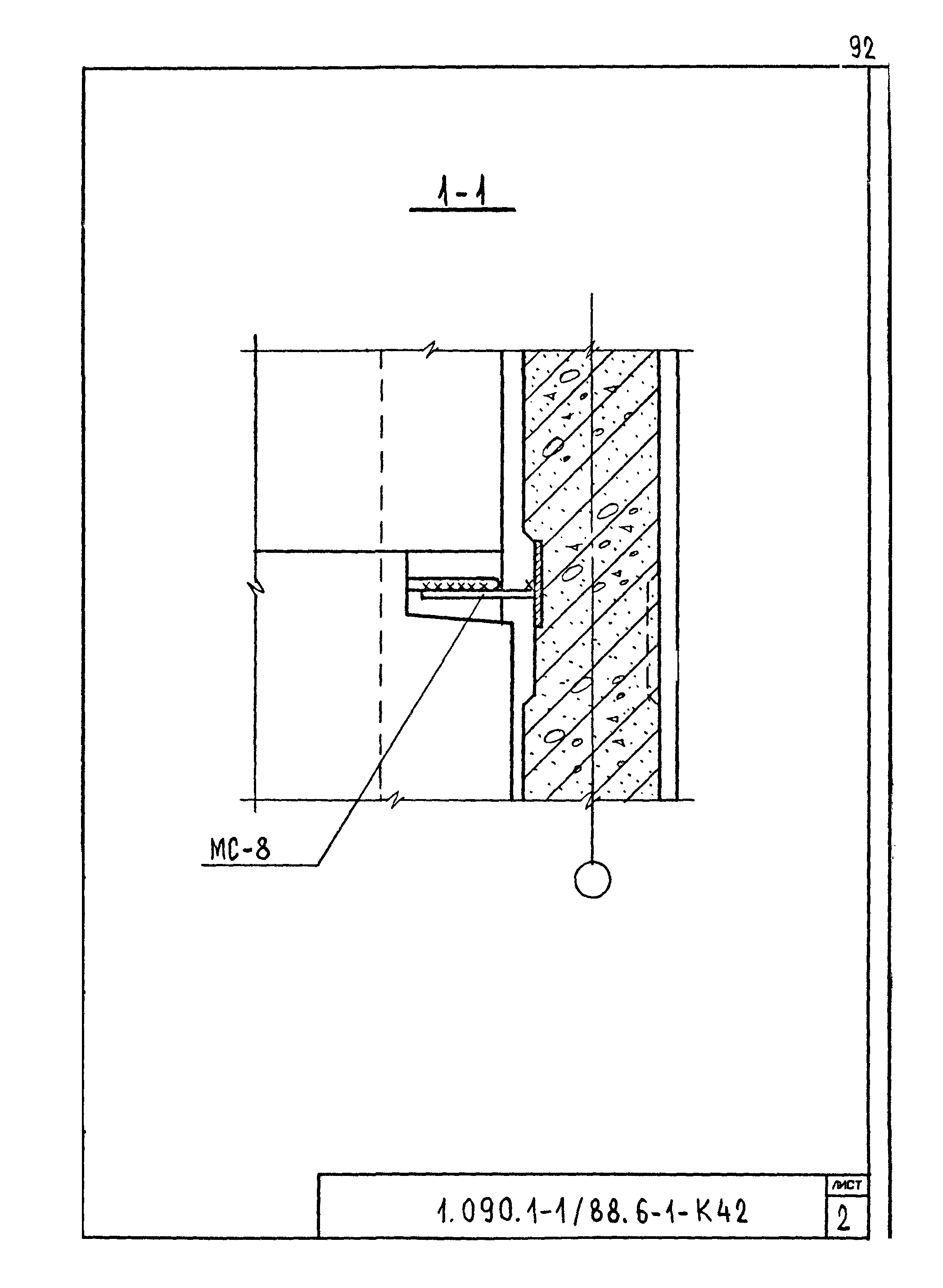 Серия 1.090.1-1/88