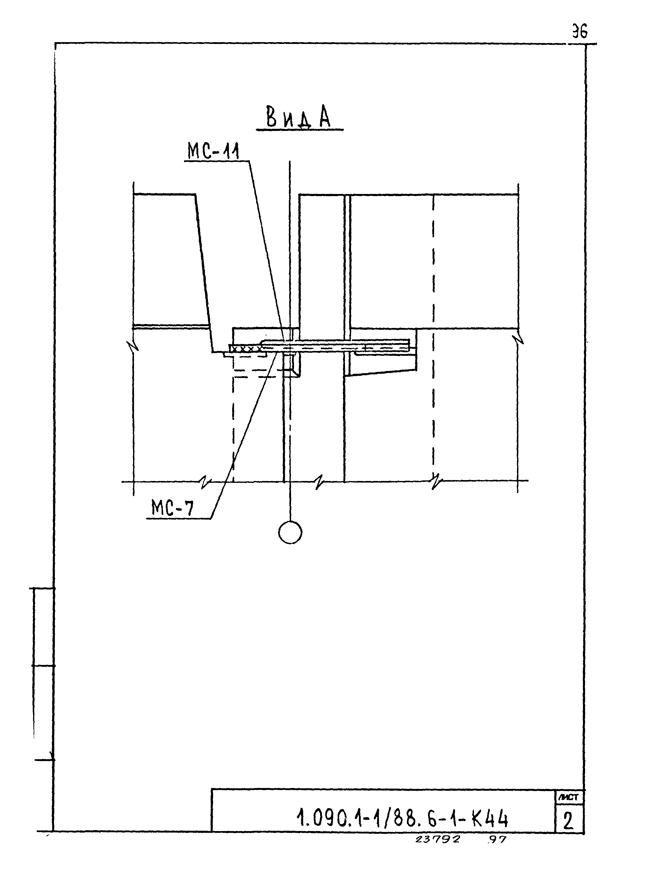 Серия 1.090.1-1/88