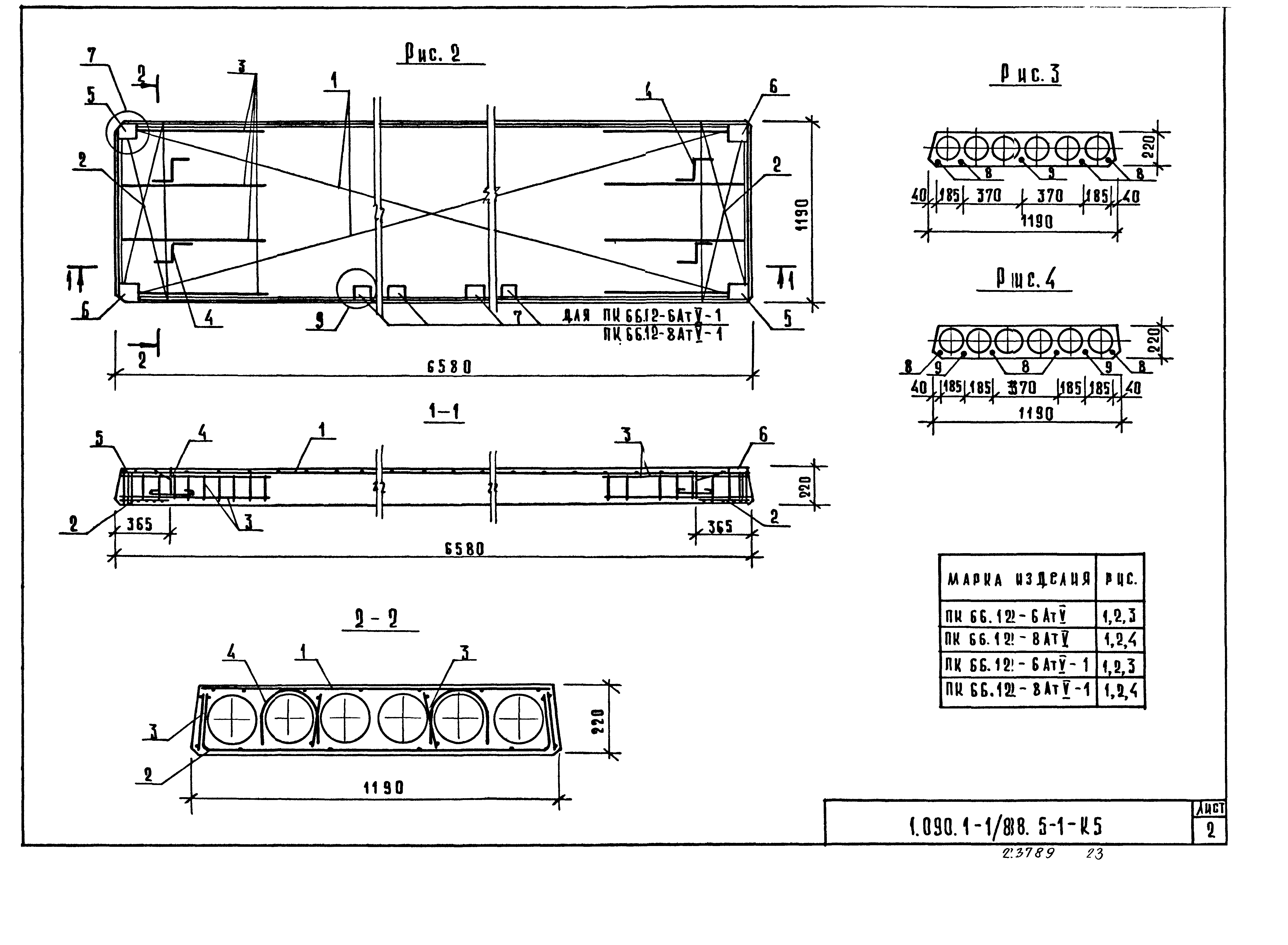 Серия 1.090.1-1/88