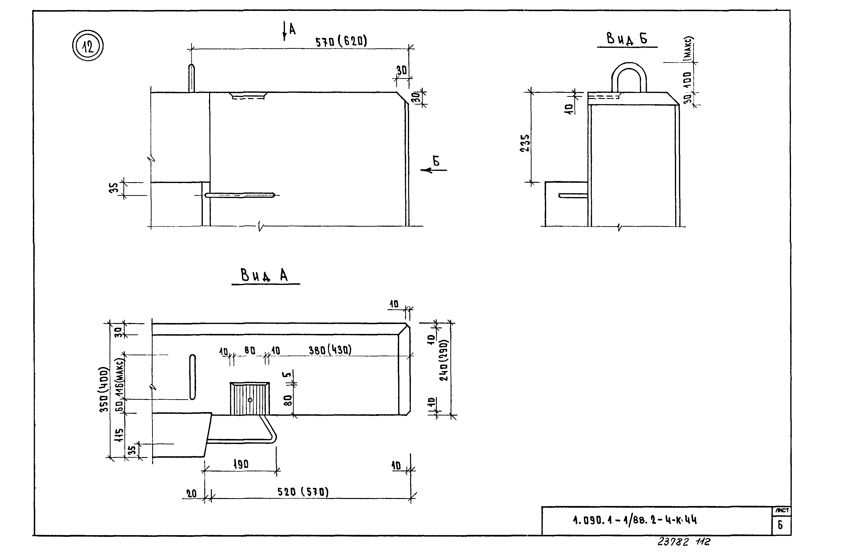 Серия 1.090.1-1/88