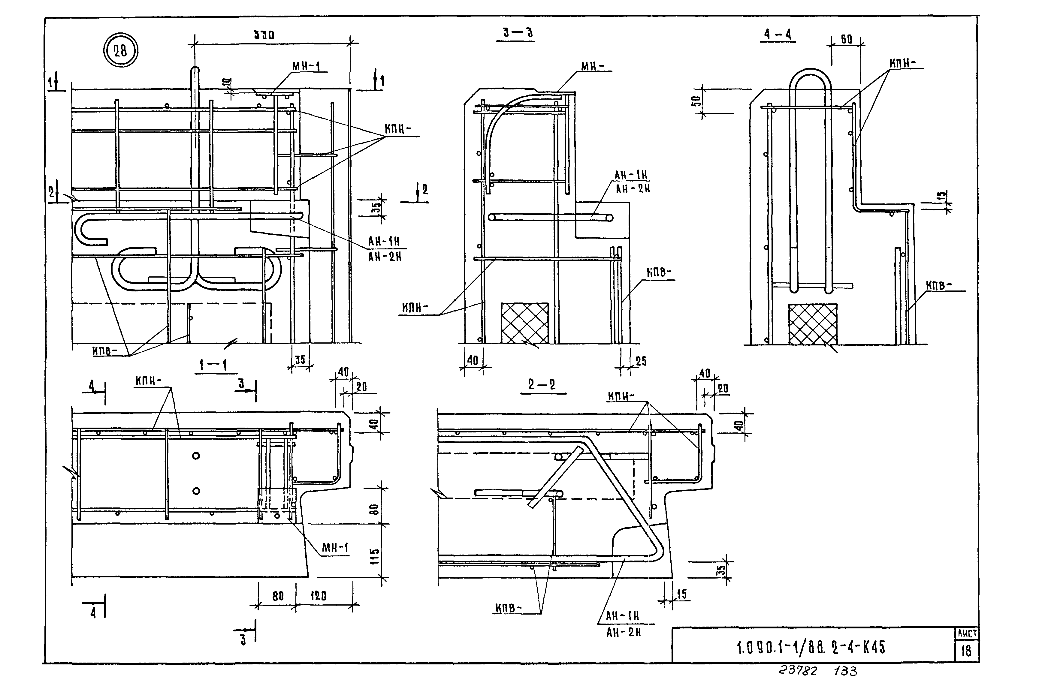 Серия 1.090.1-1/88