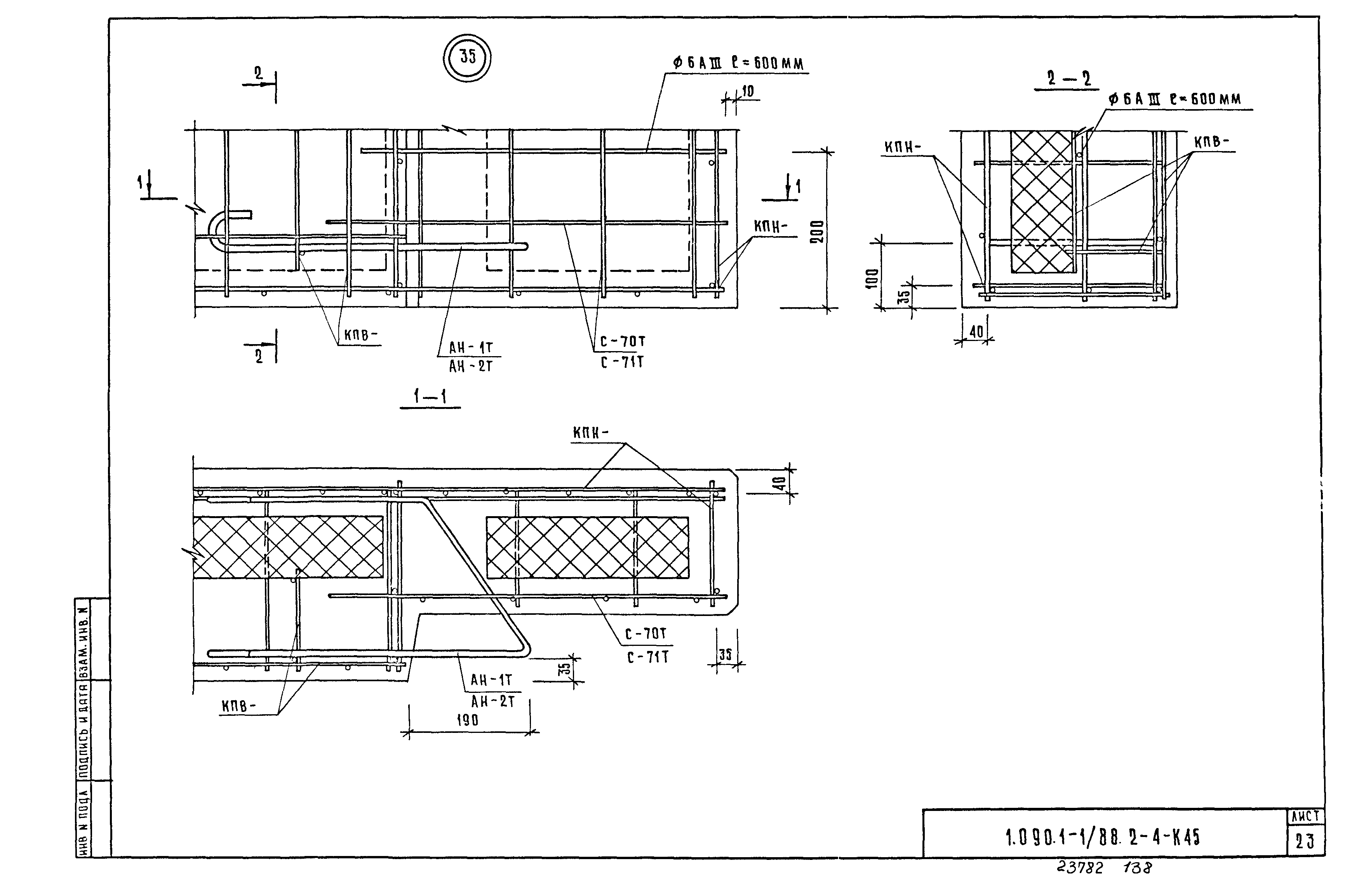 Серия 1.090.1-1/88