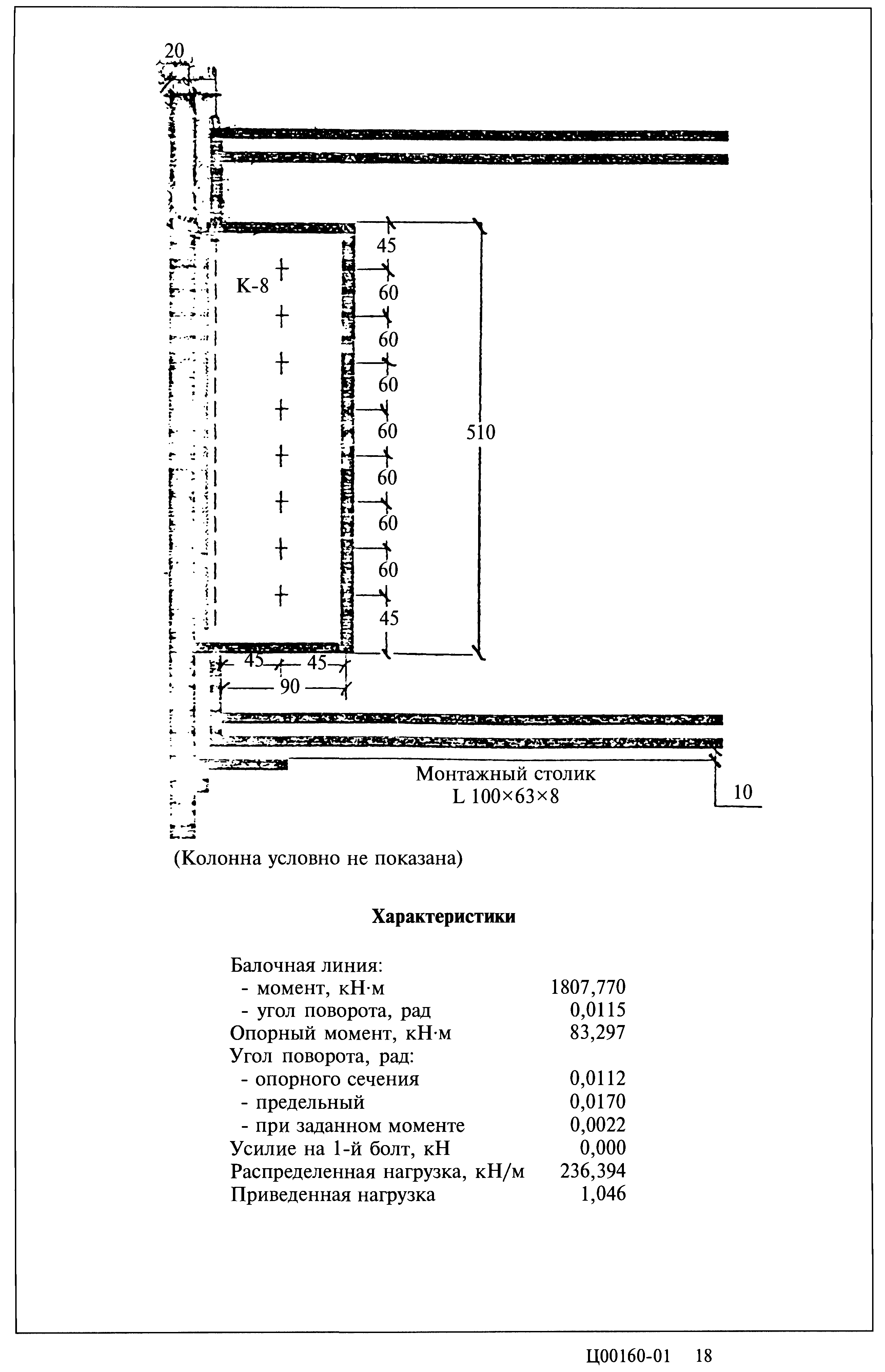 Серия 2.440-2