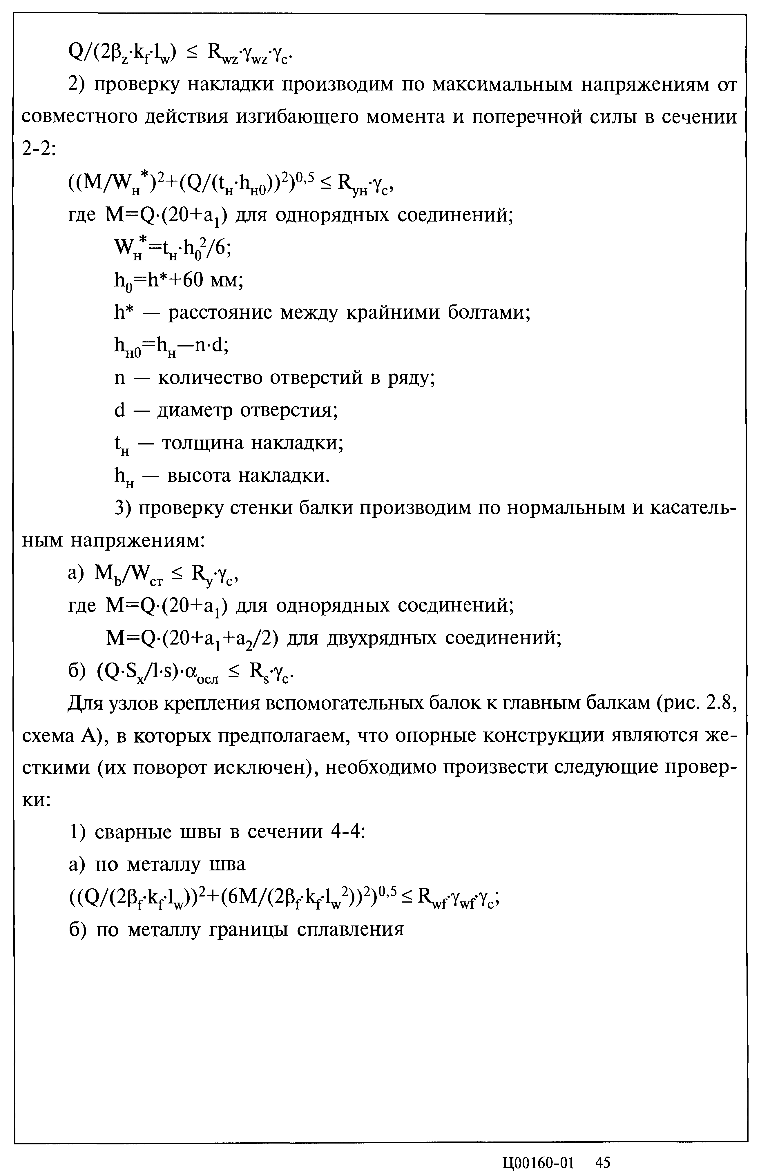 Серия 2.440-2