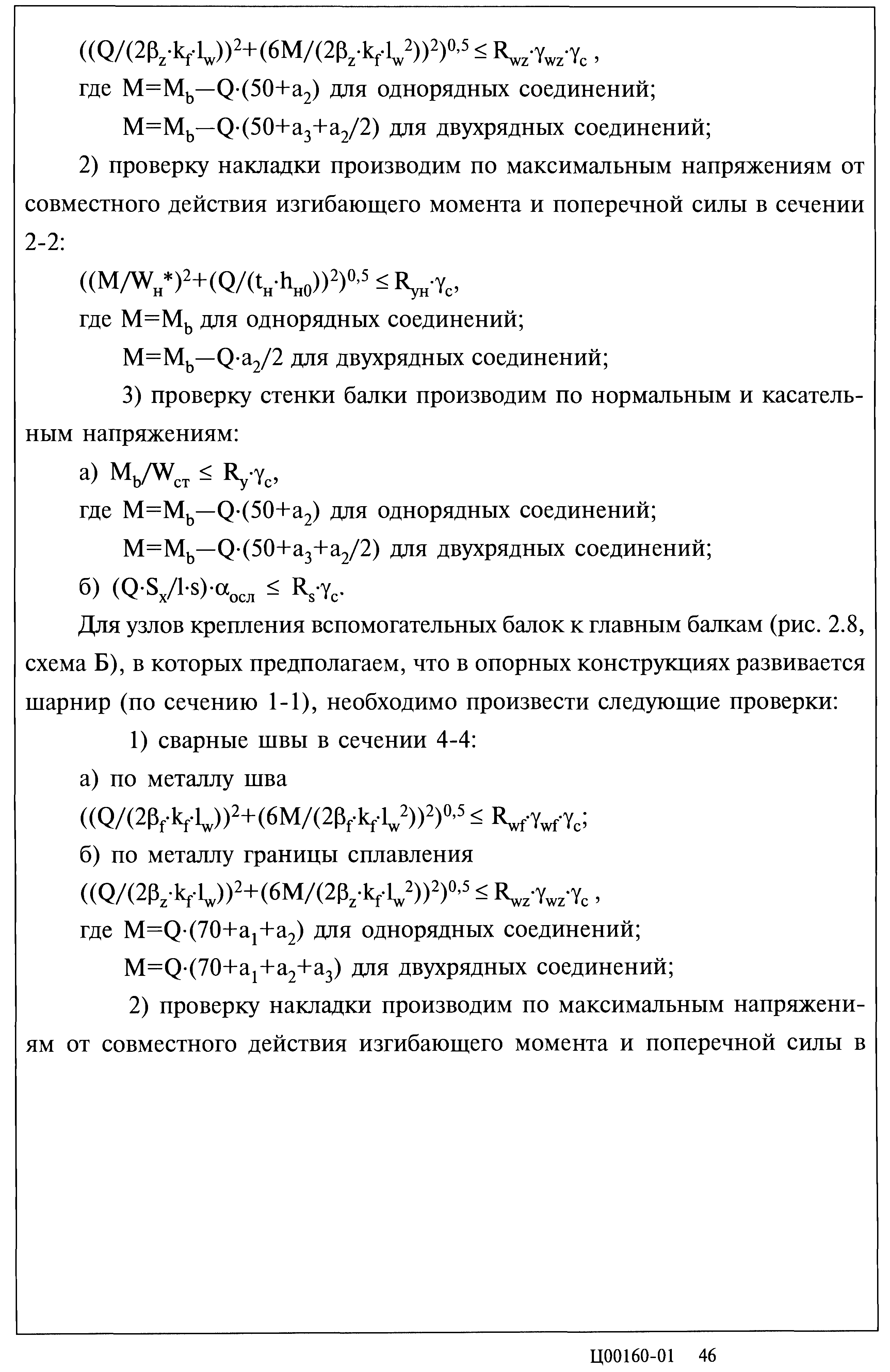 Серия 2.440-2