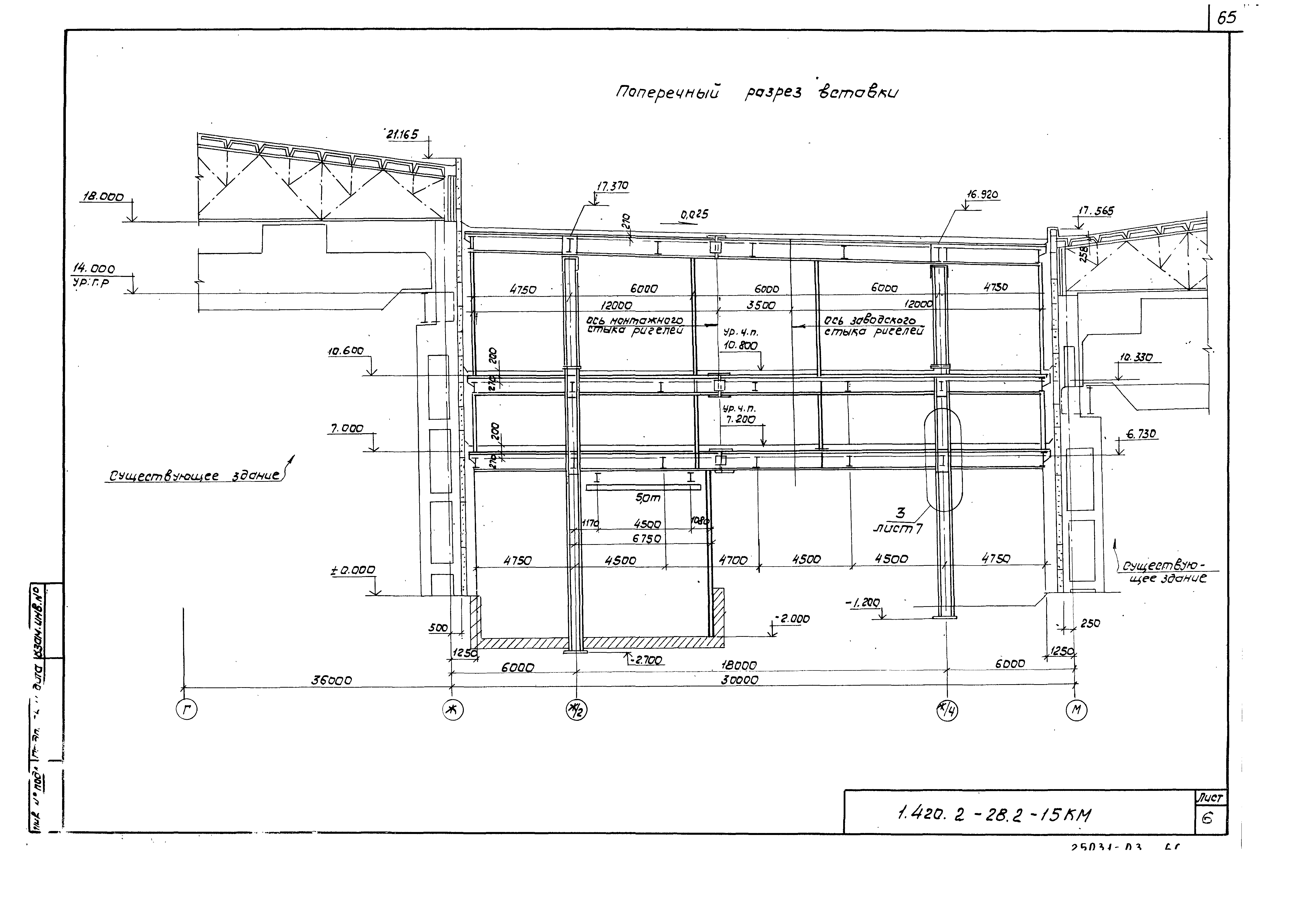 Серия 1.420.2-28