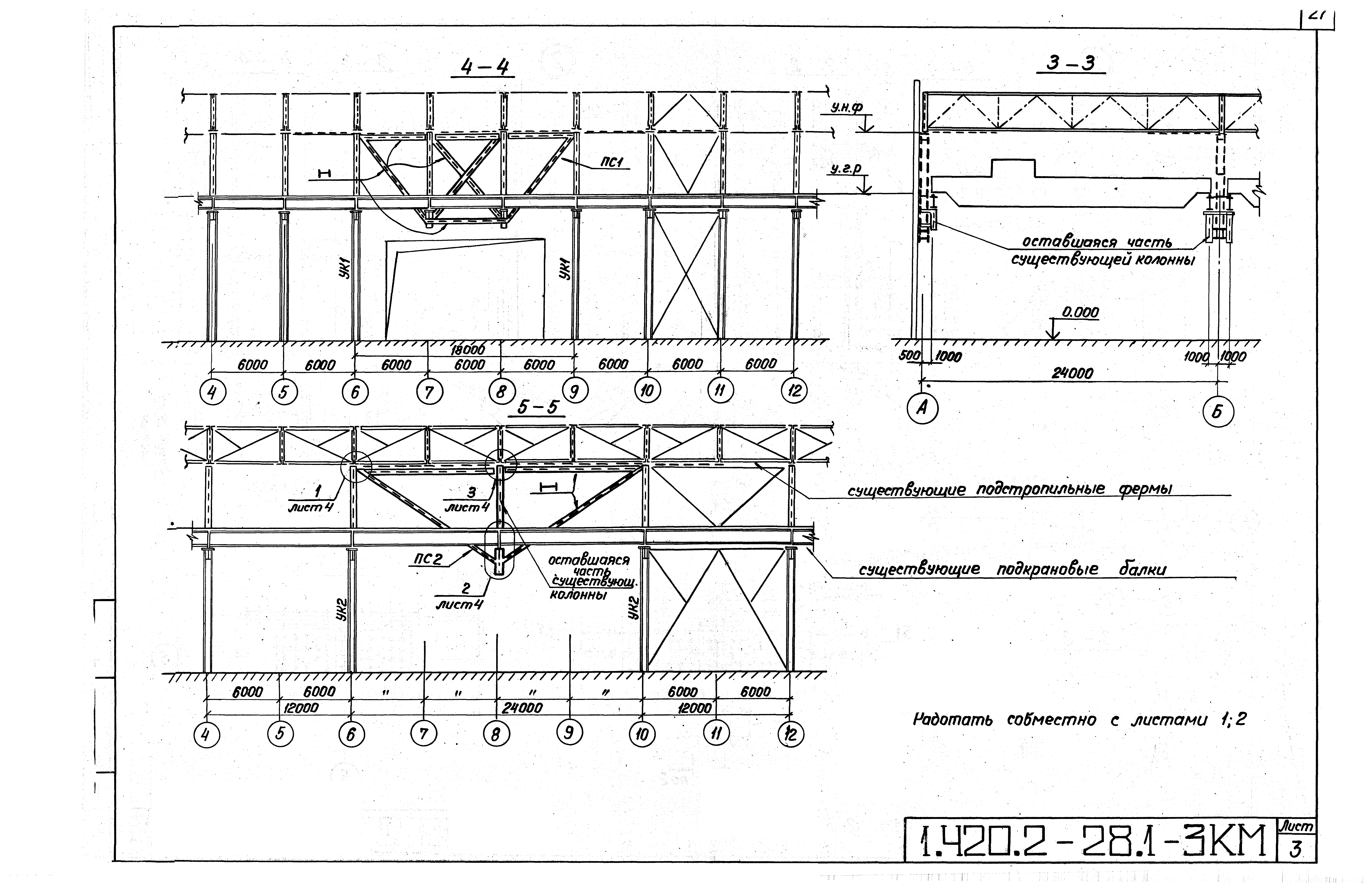 Серия 1.420.2-28