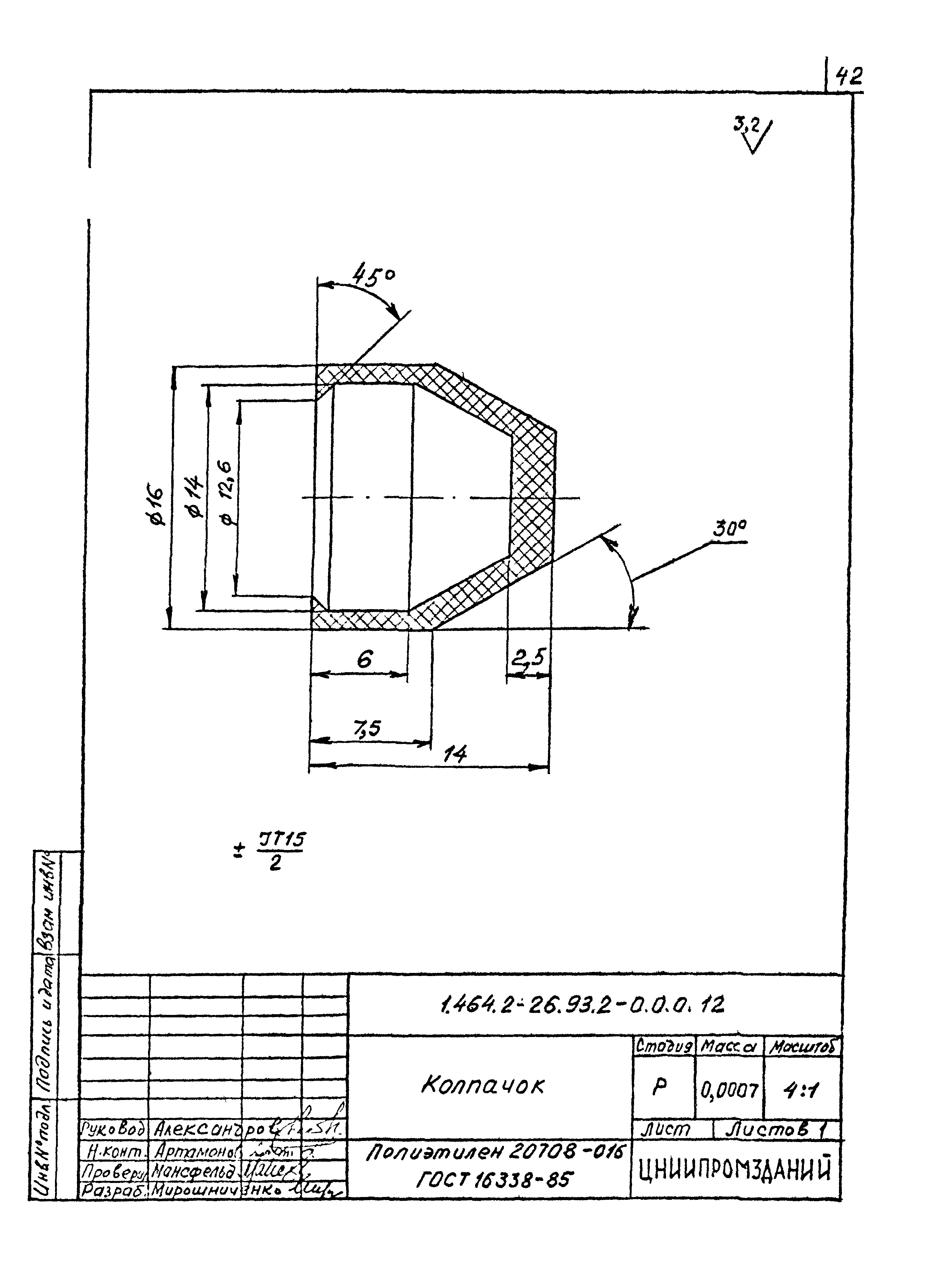 Серия 1.464.2-26.93