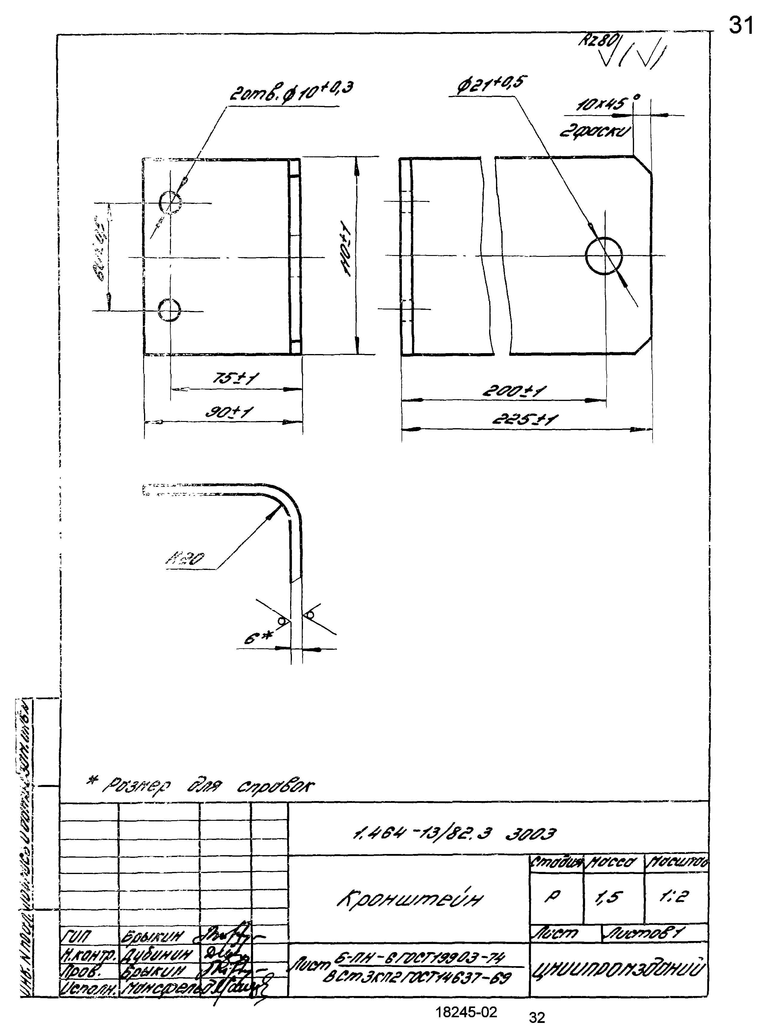 Серия 1.464-13/82