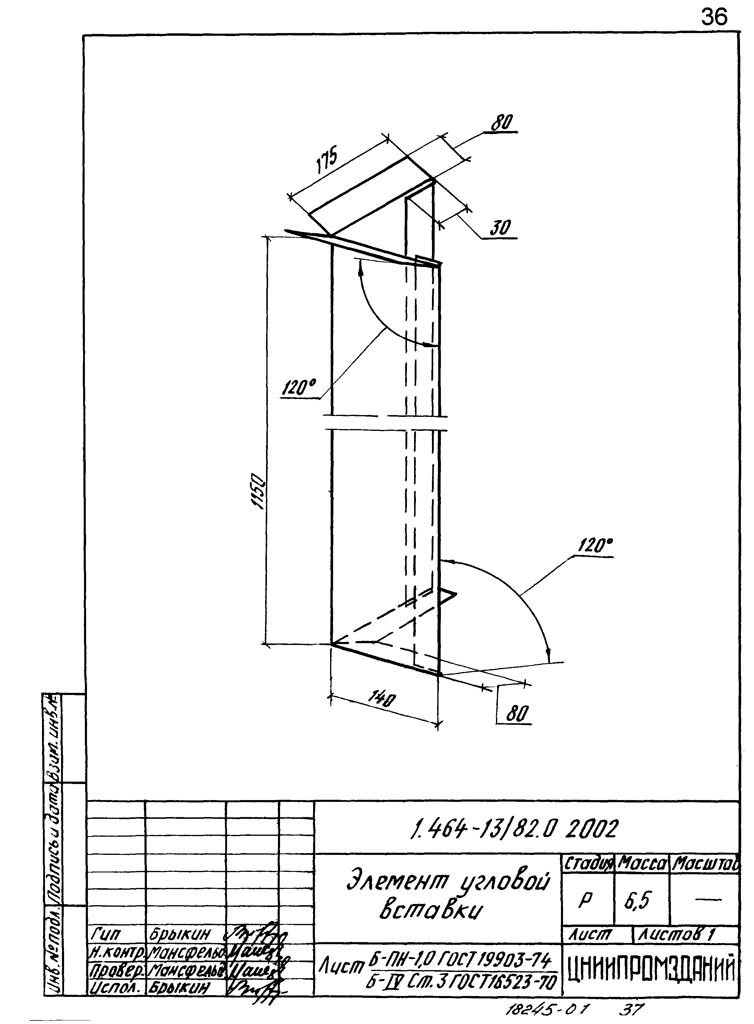 Серия 1.464-13/82