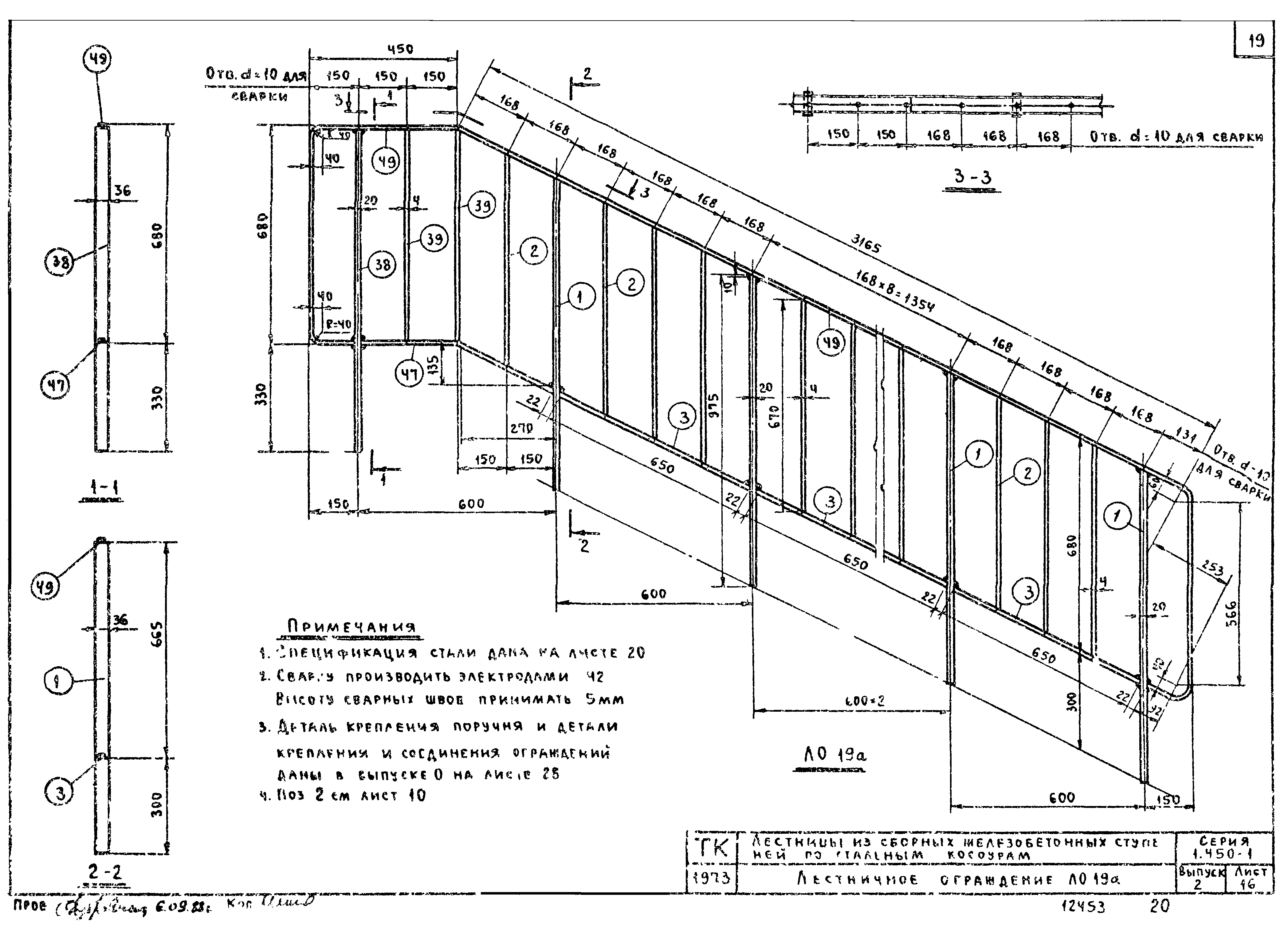 Особенности устройства лестниц малоэтажных зданий