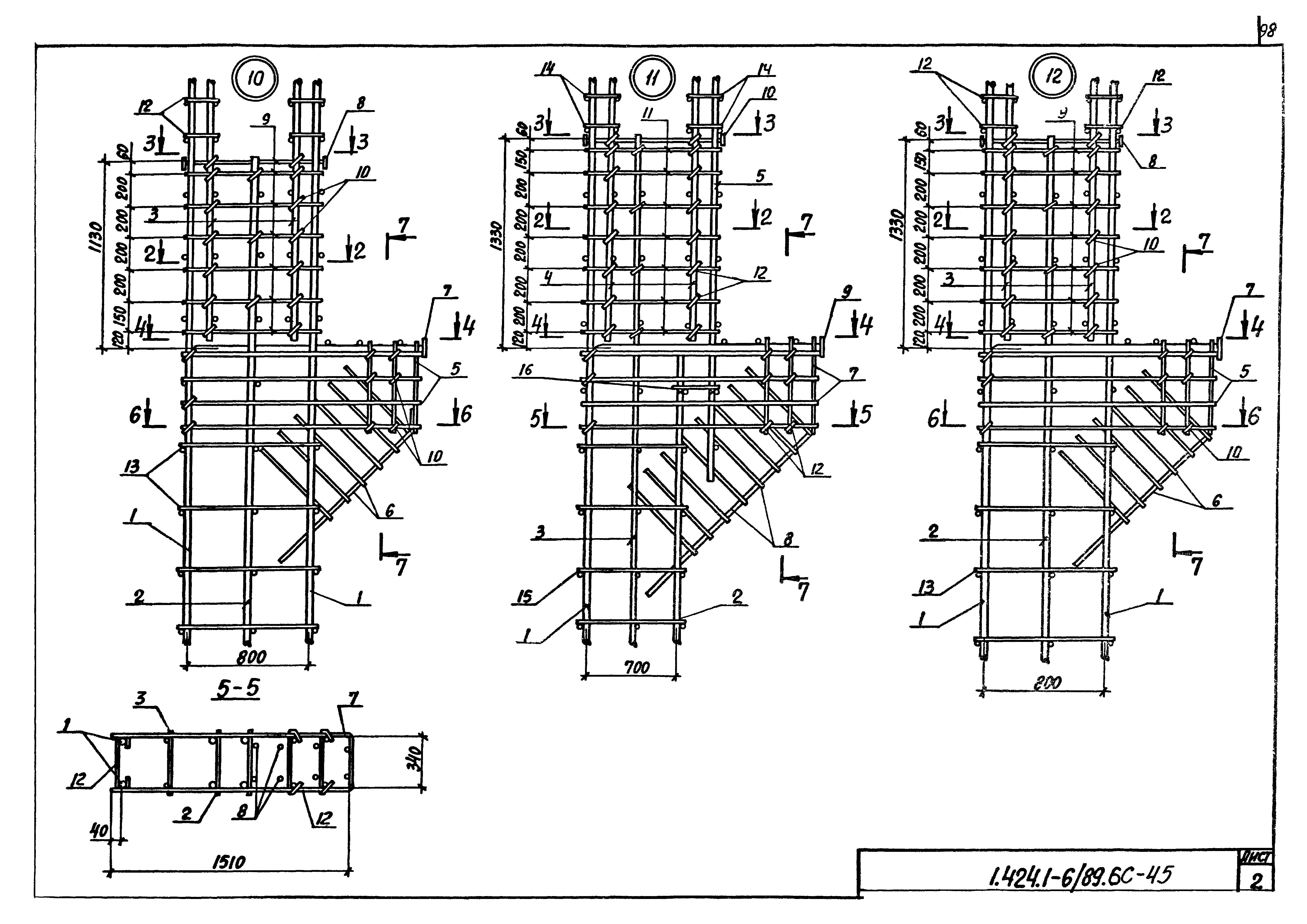 Серия 1.424.1-6/89