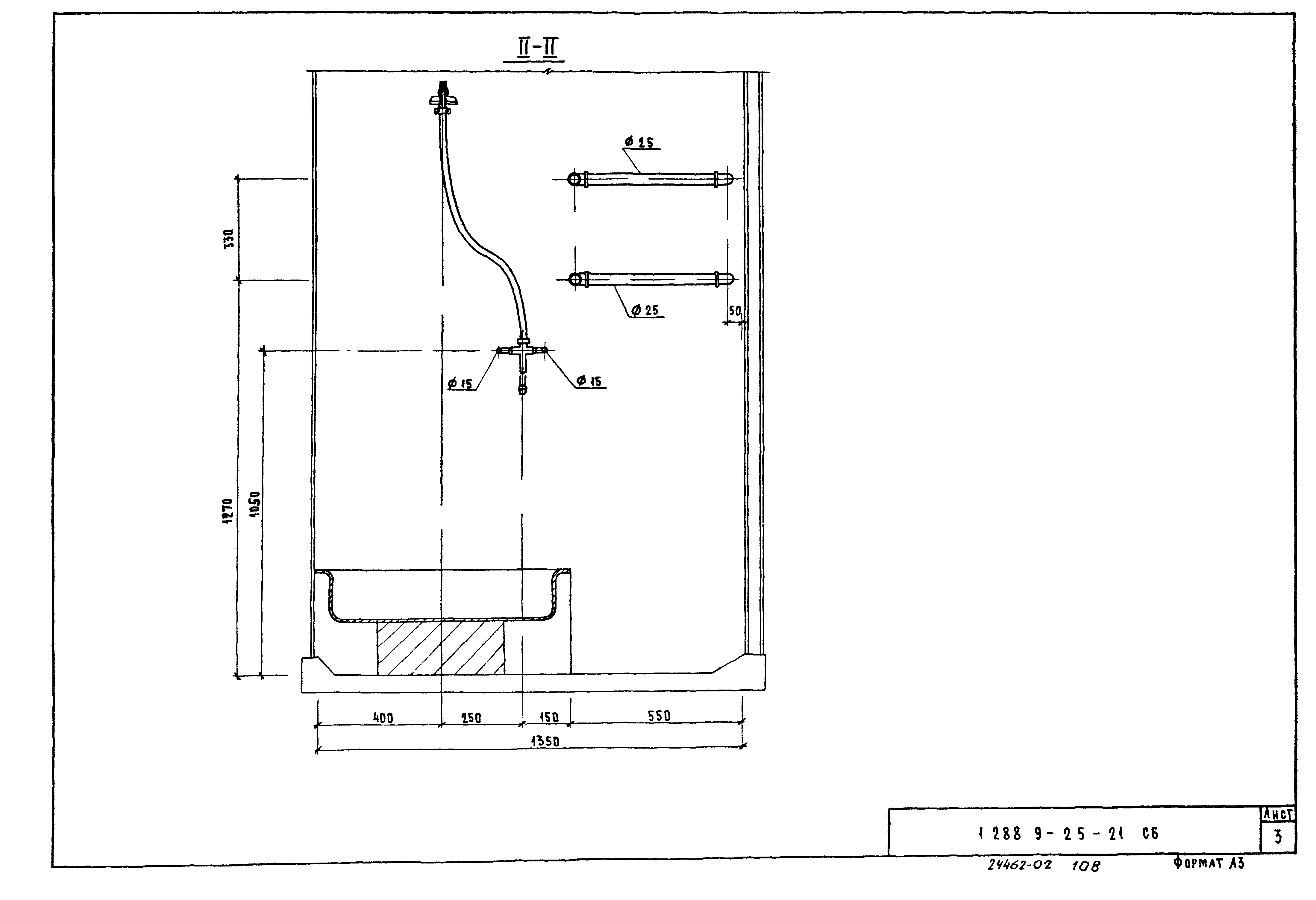 Серия 1.288.9-2