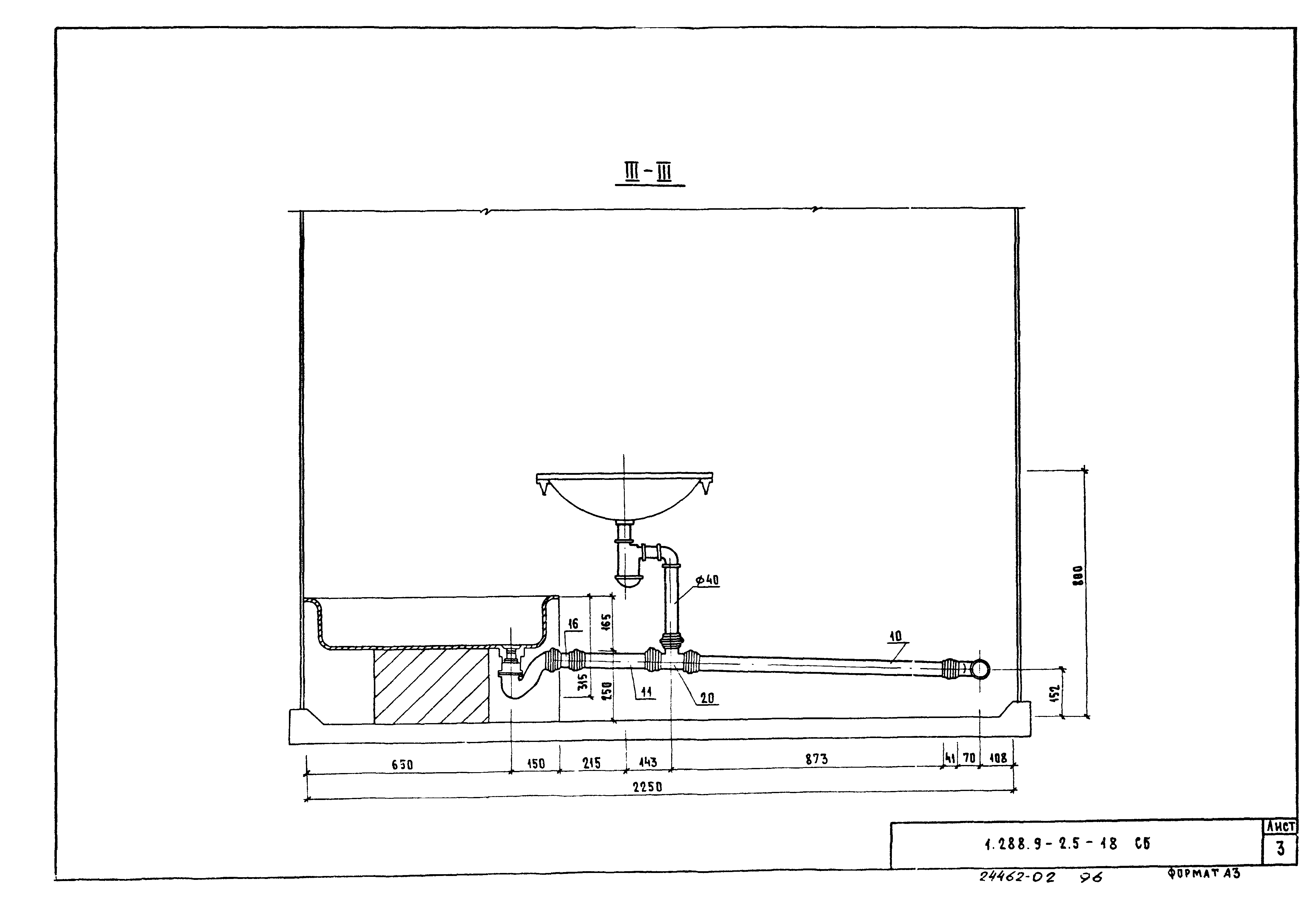 Серия 1.288.9-2