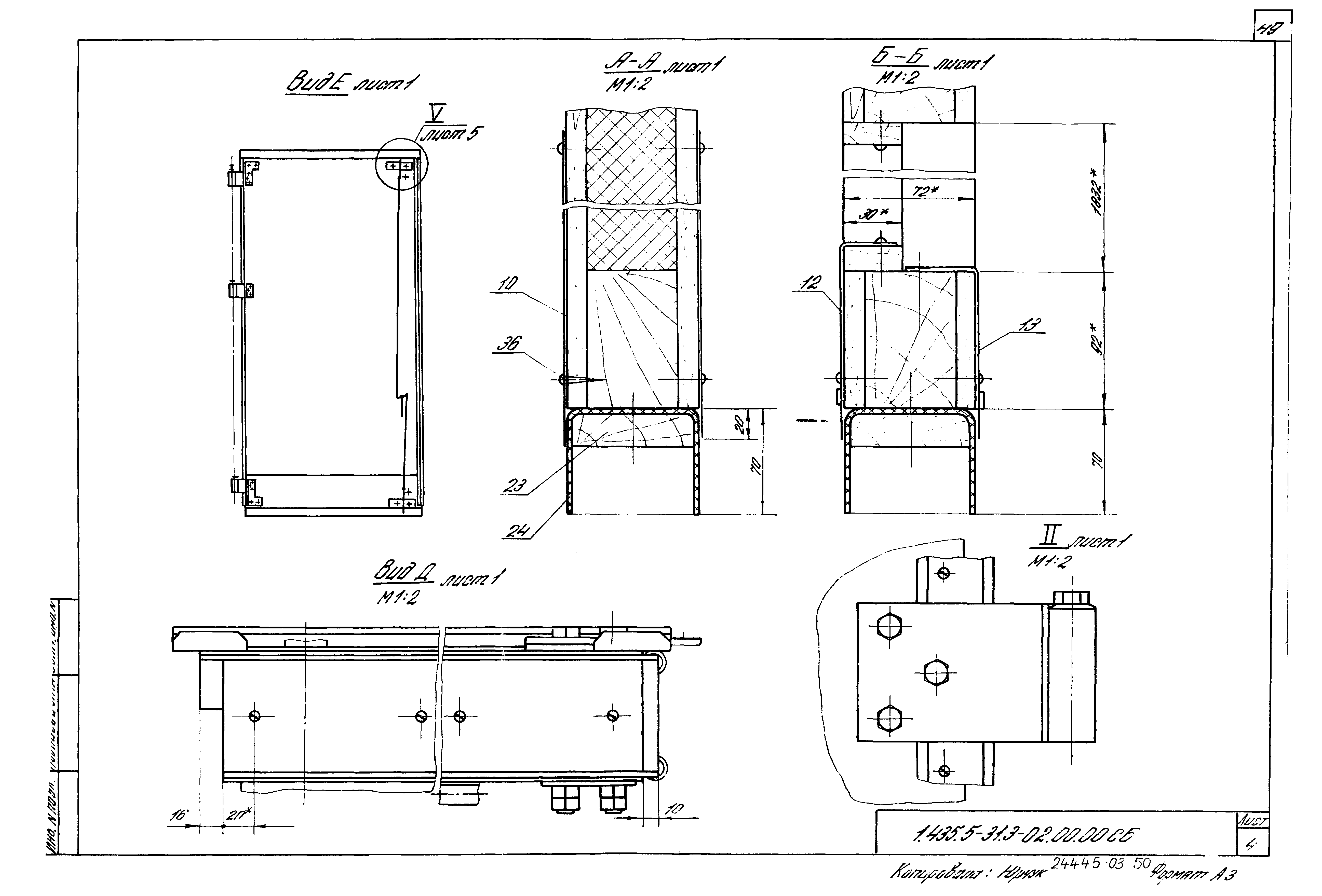 Серия 1.435.5-31