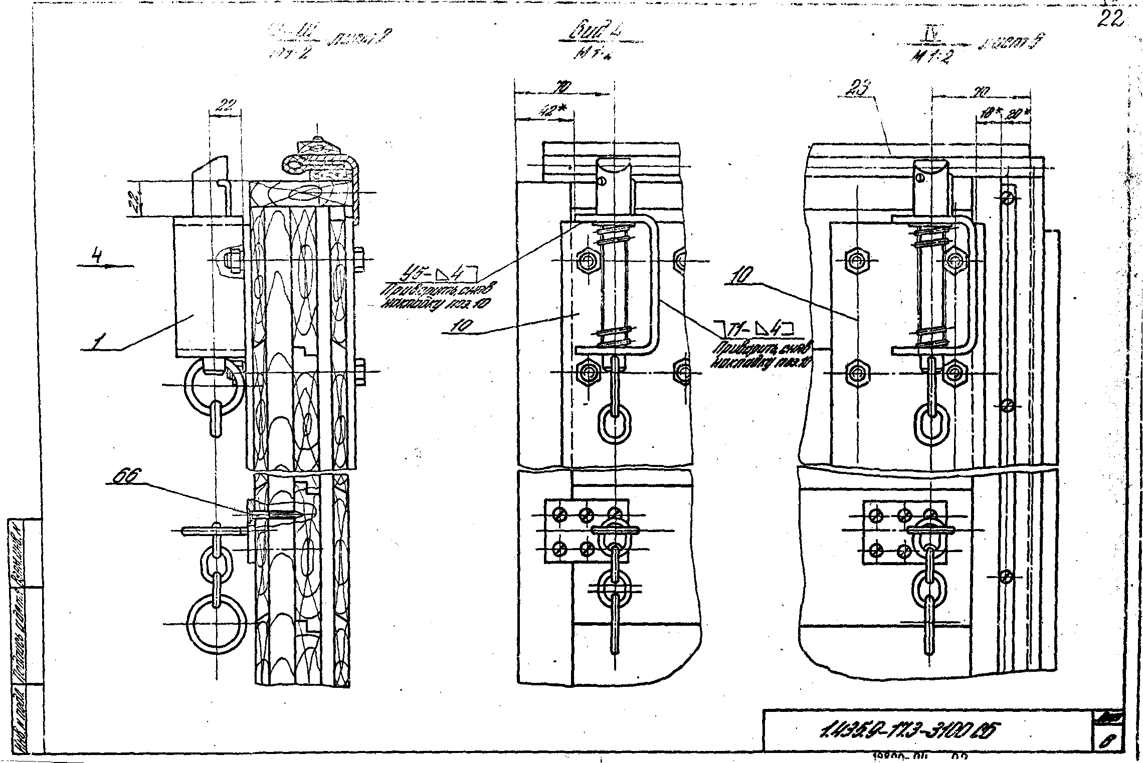 Серия 1.435.9-17