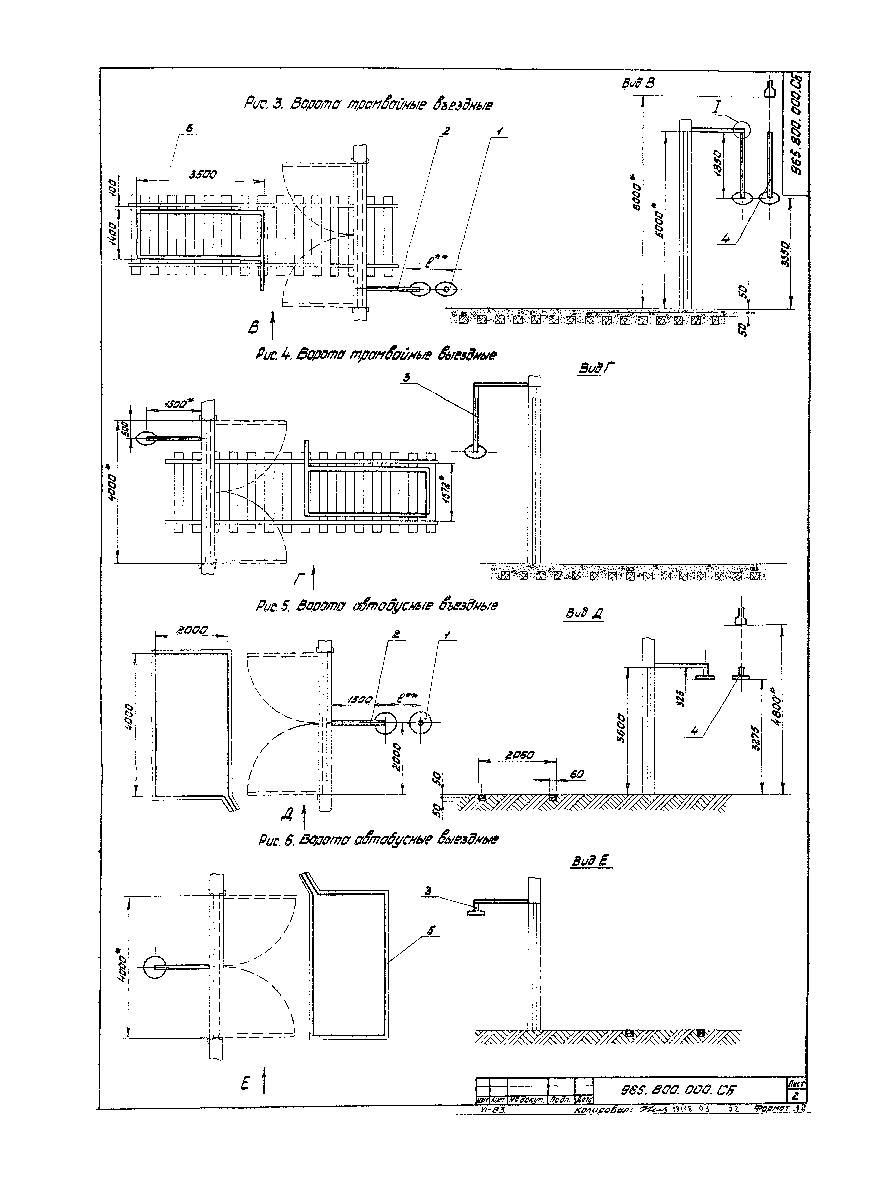 Серия 1.435.2-23