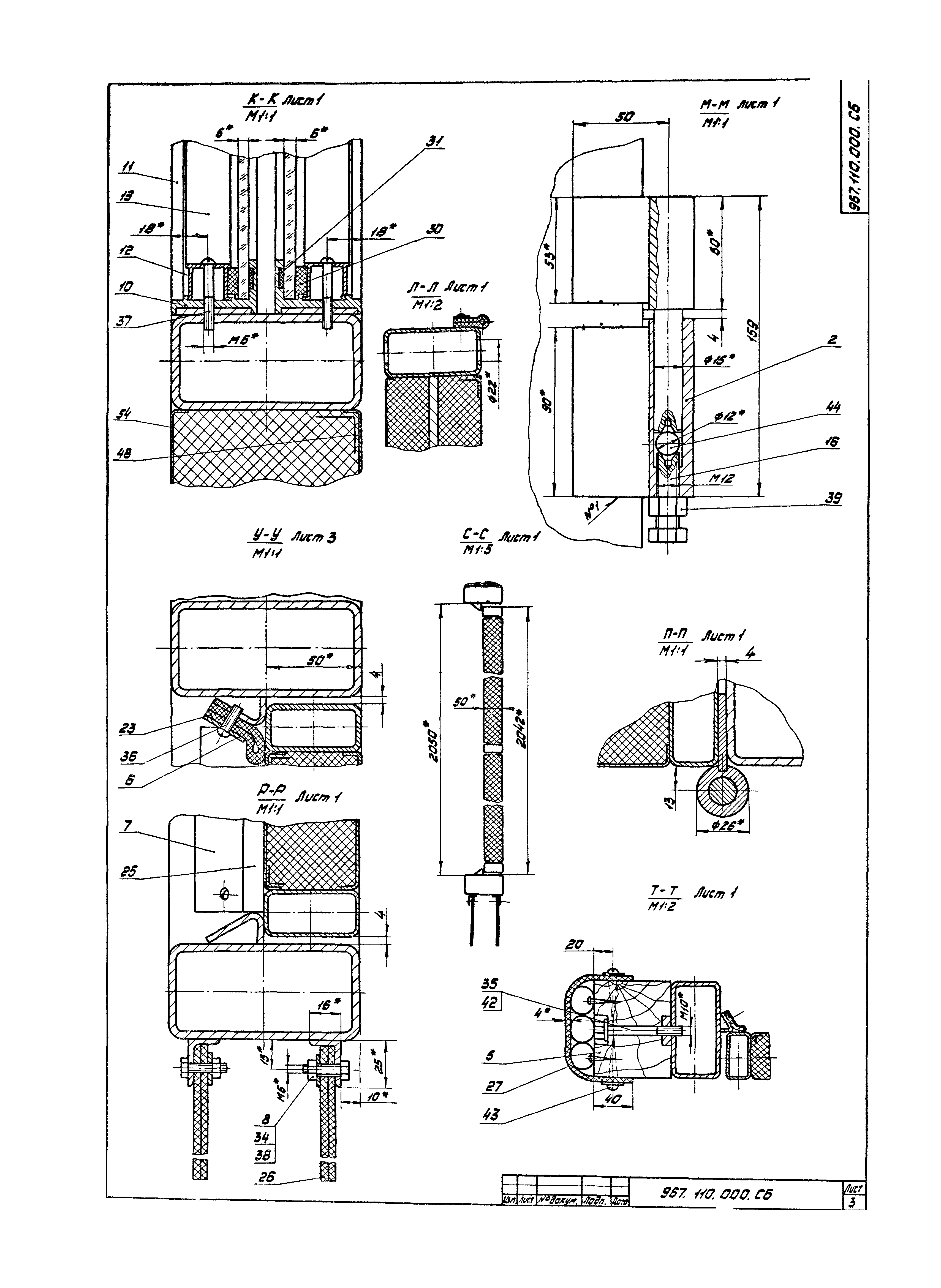 Серия 1.435.2-23