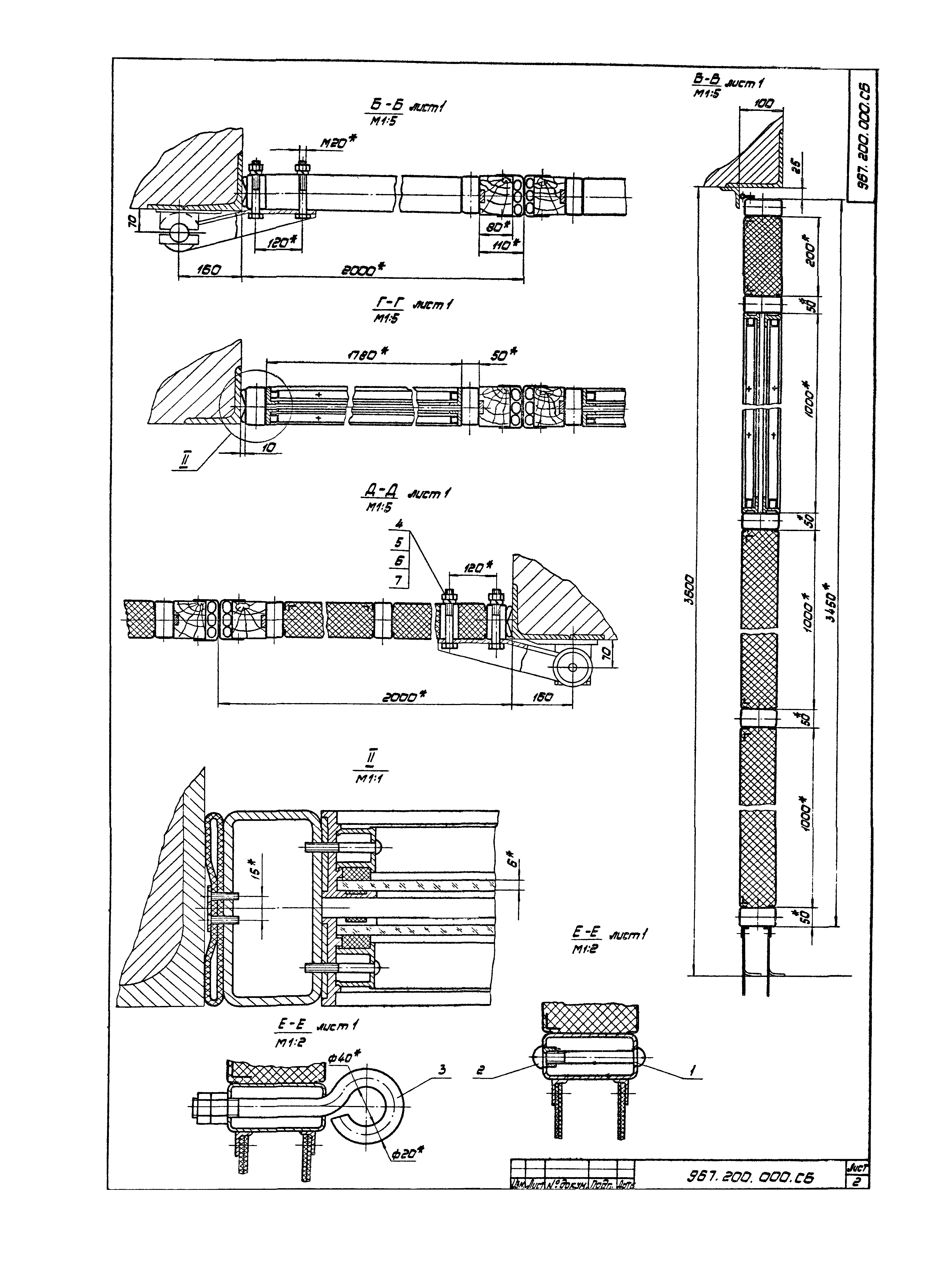 Серия 1.435.2-23