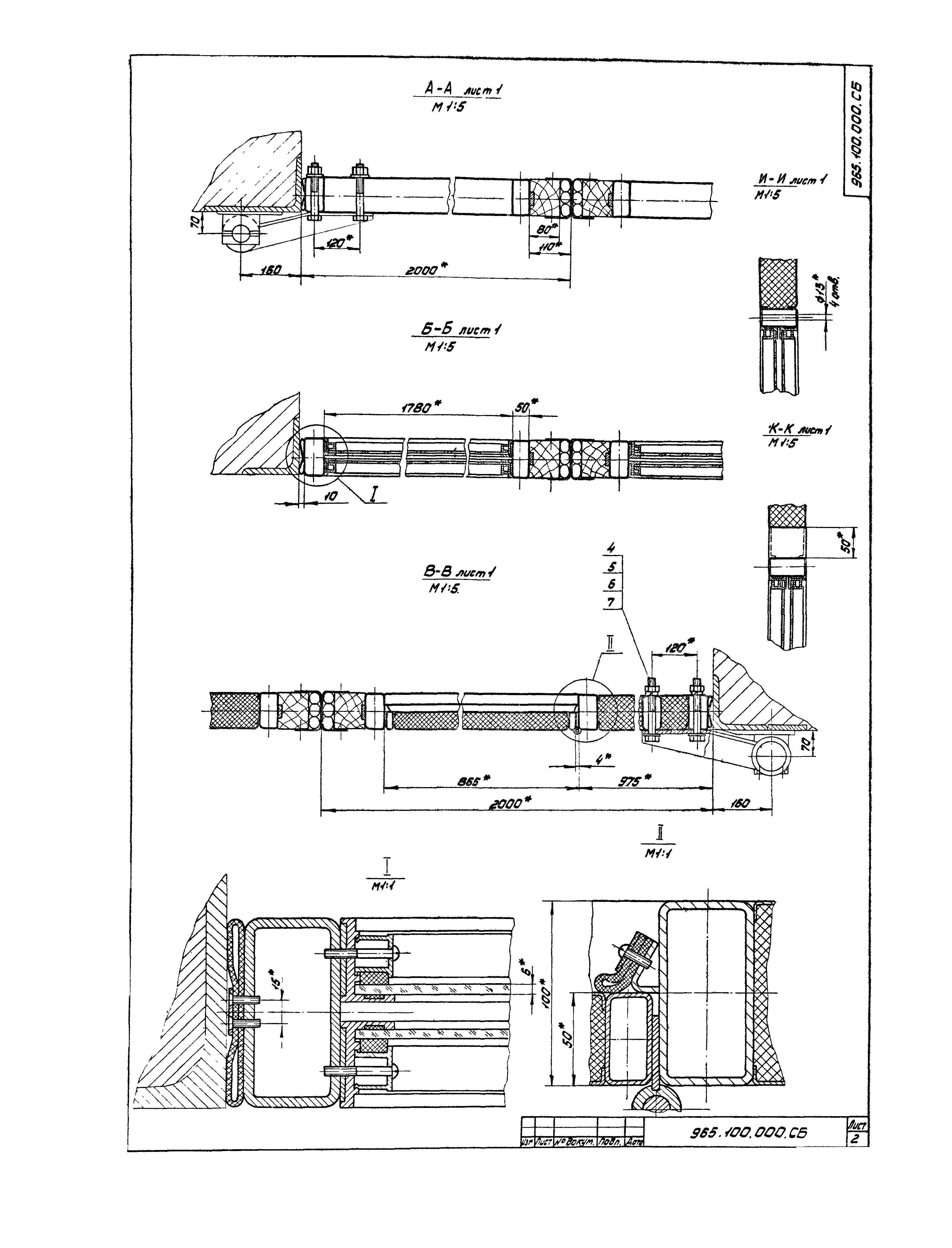 Серия 1.435.2-23