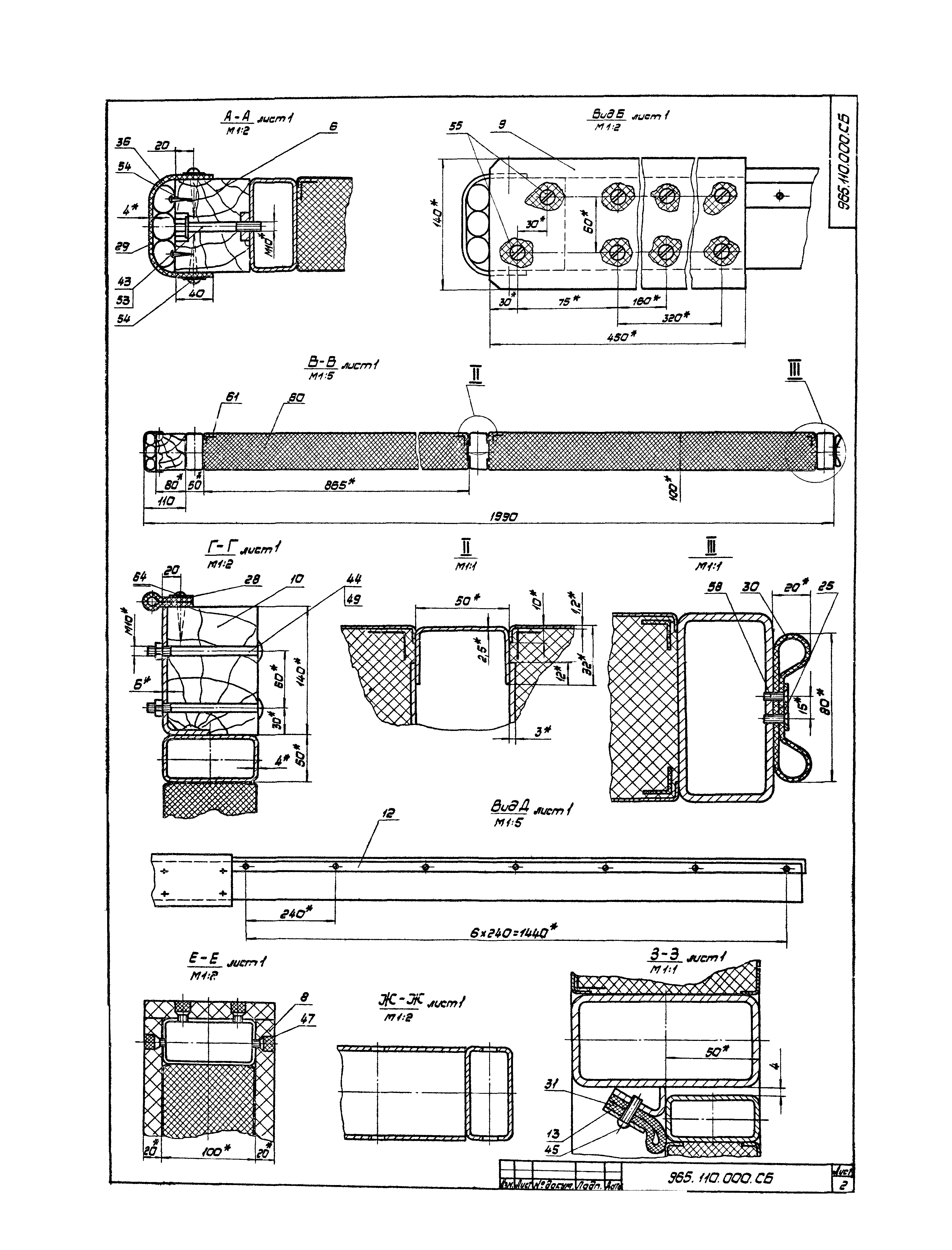 Серия 1.435.2-23