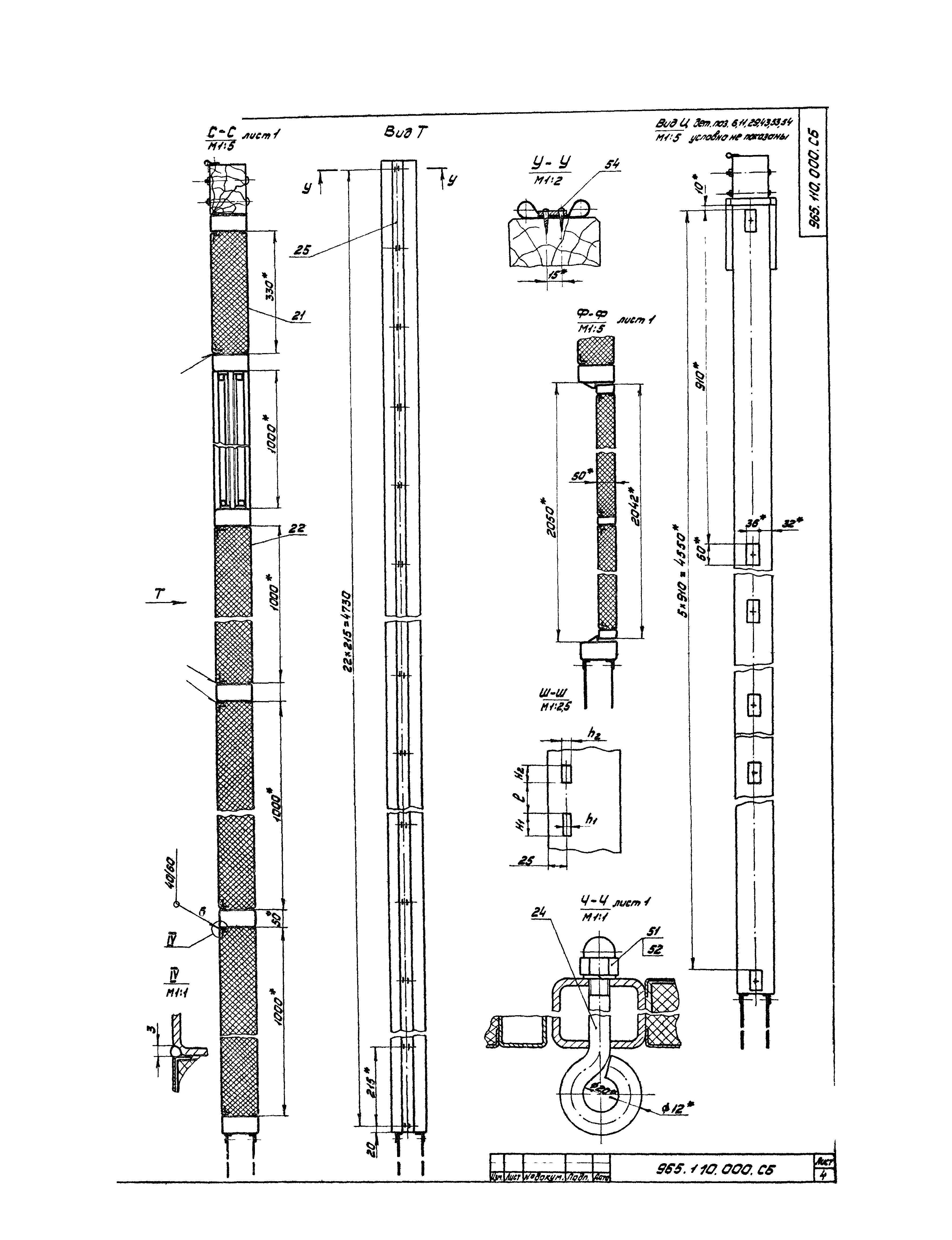 Серия 1.435.2-23