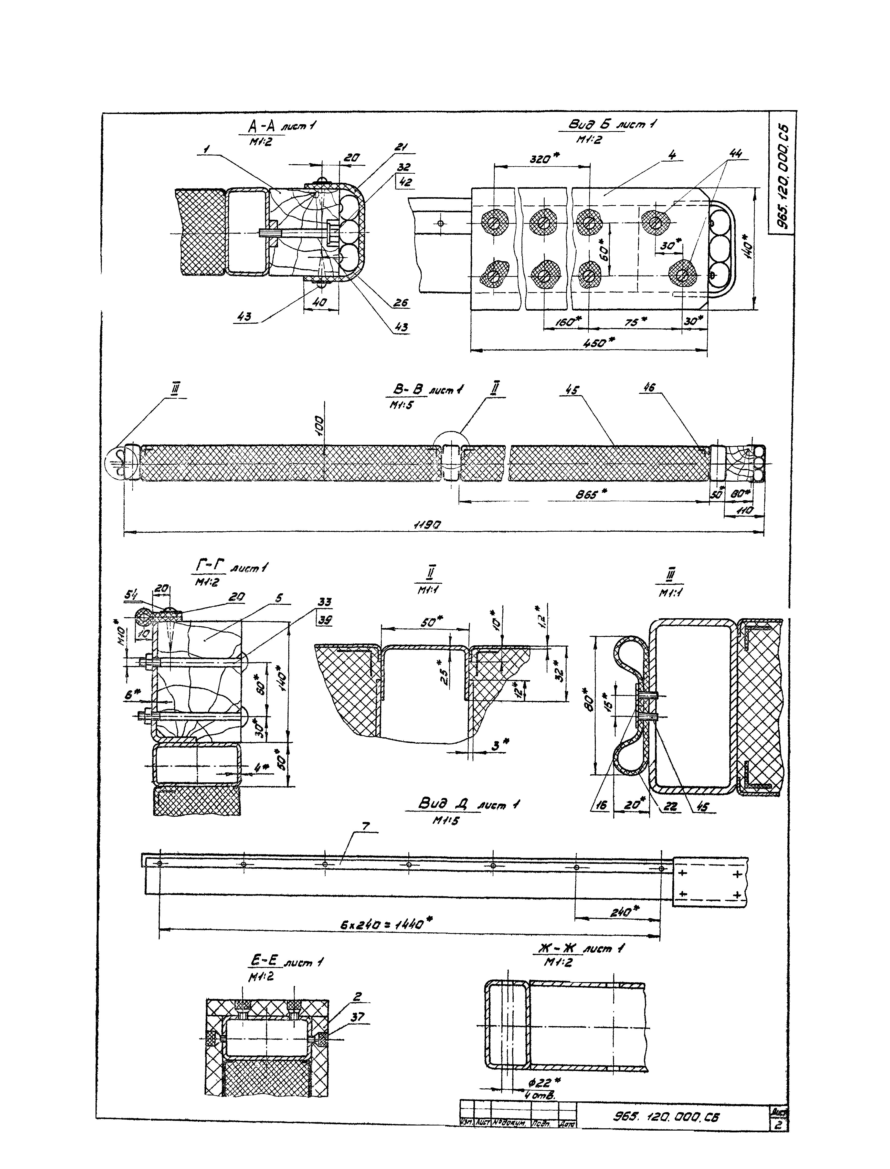 Серия 1.435.2-23