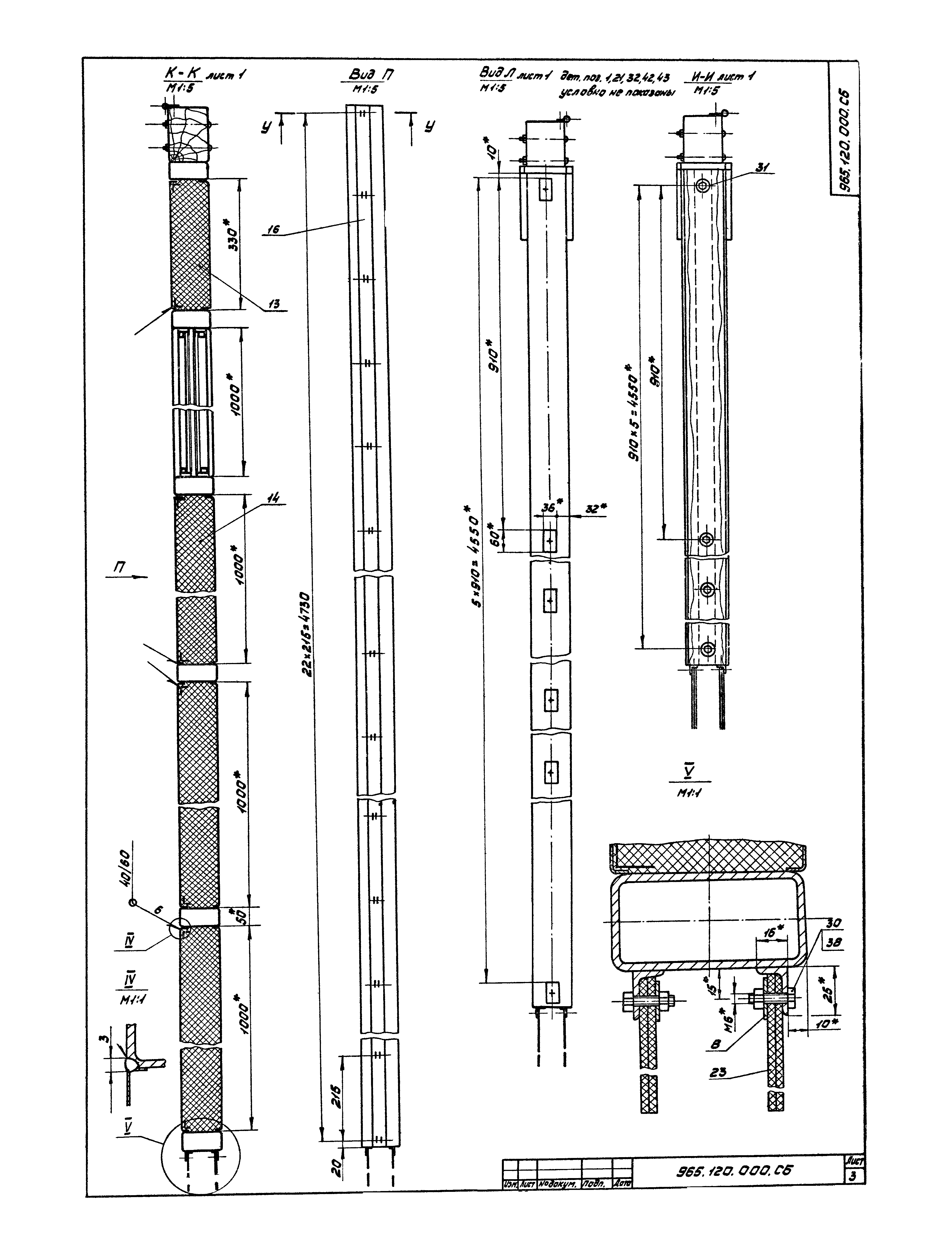 Серия 1.435.2-23