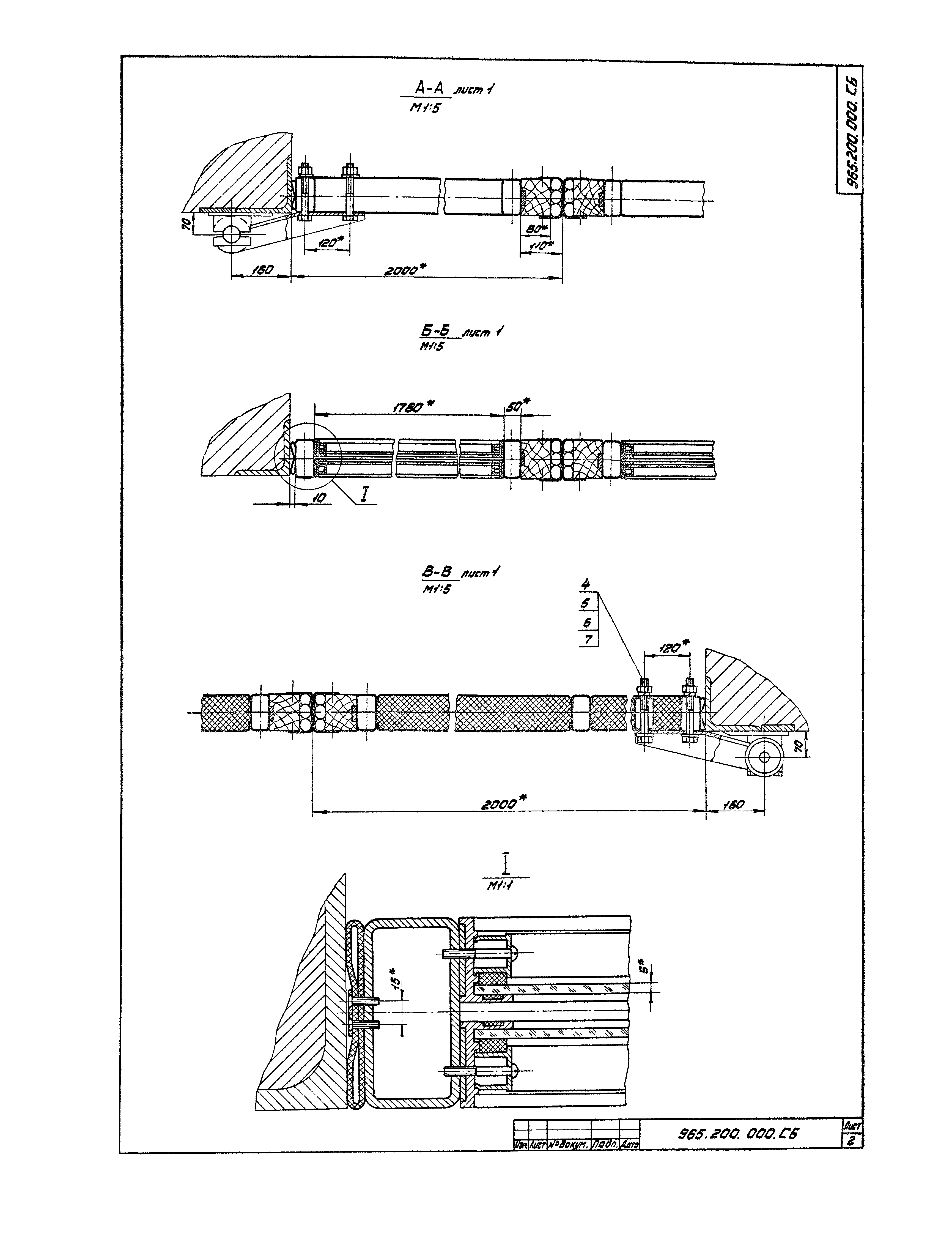 Серия 1.435.2-23