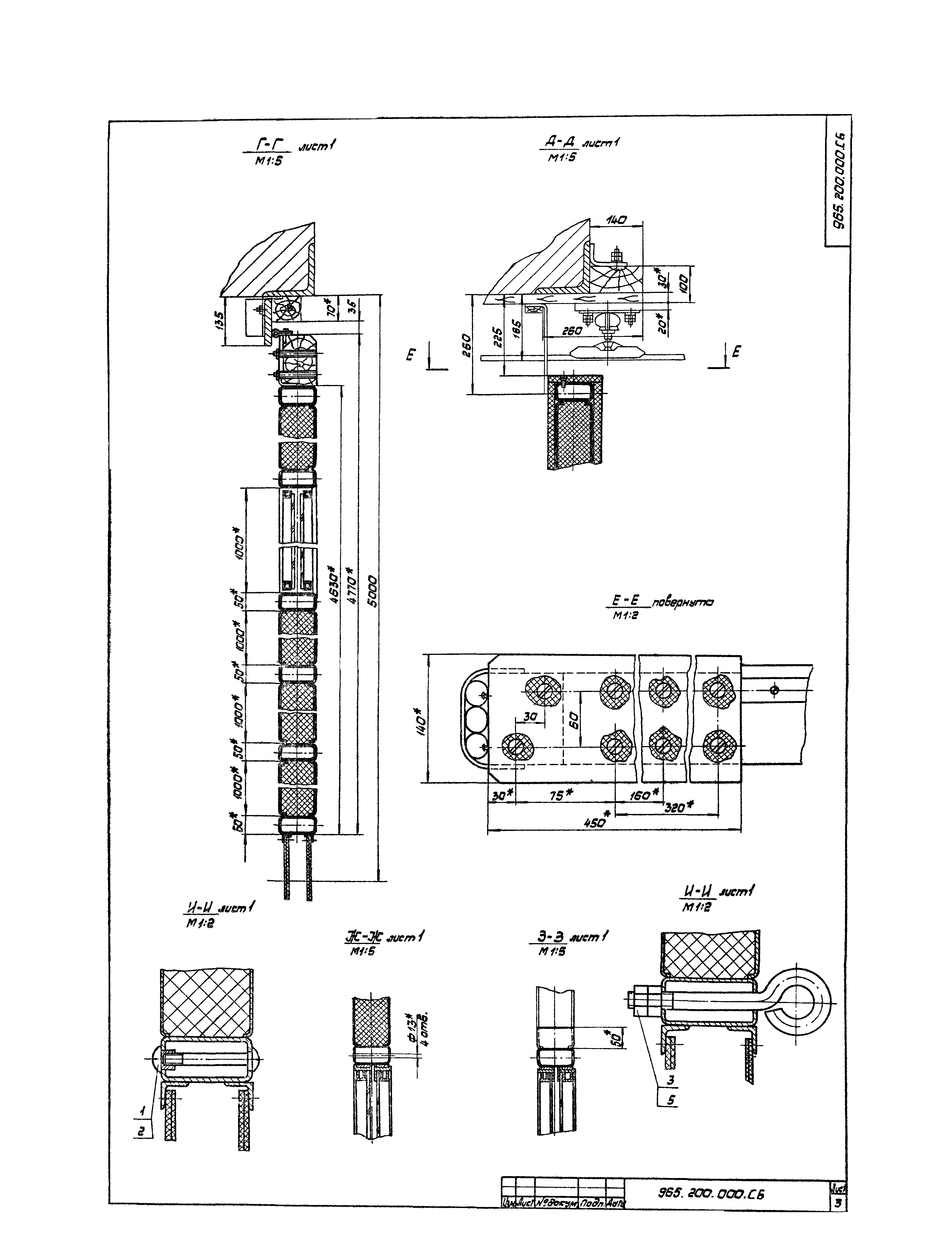 Серия 1.435.2-23