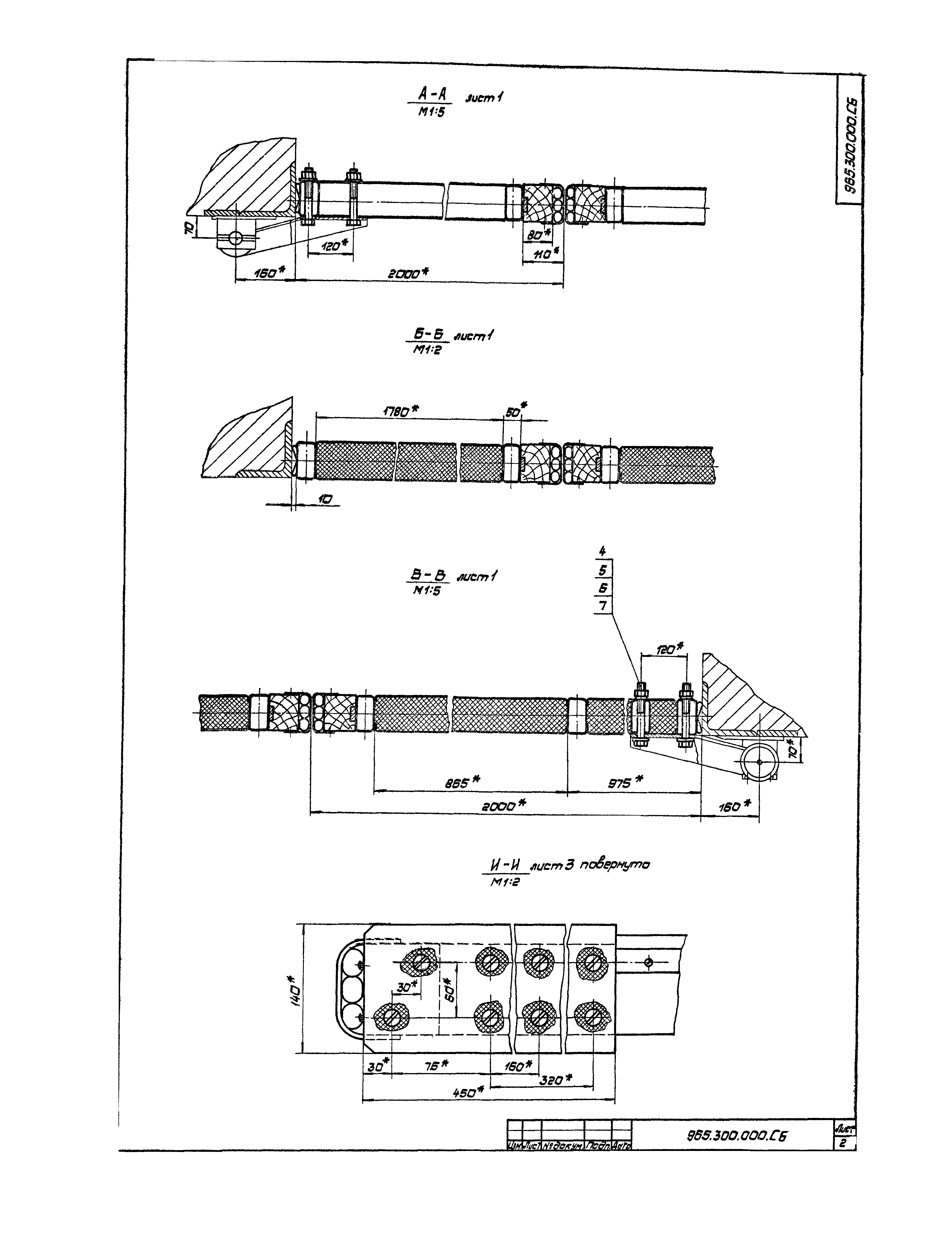 Серия 1.435.2-23