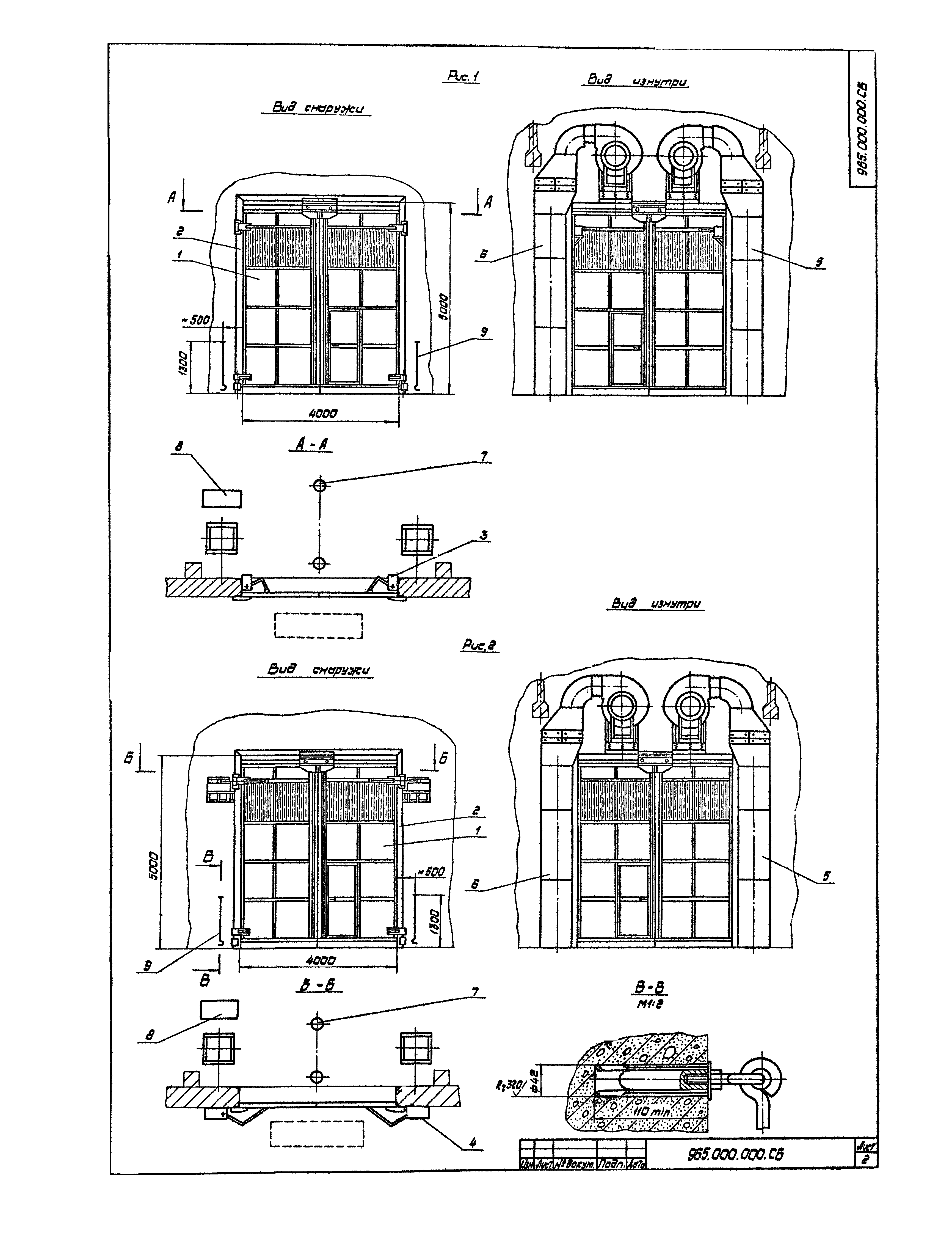 Серия 1.435.2-23