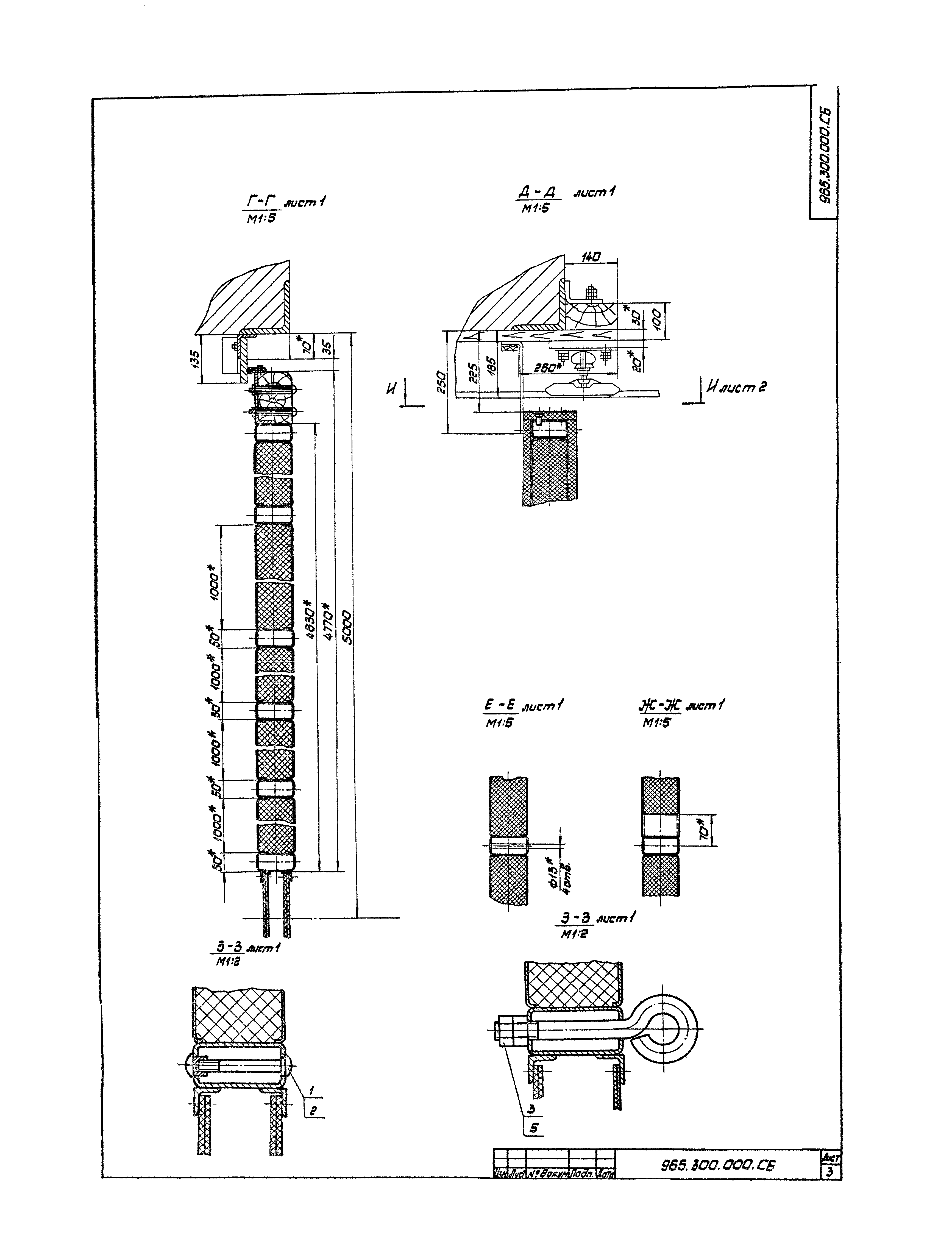 Серия 1.435.2-23