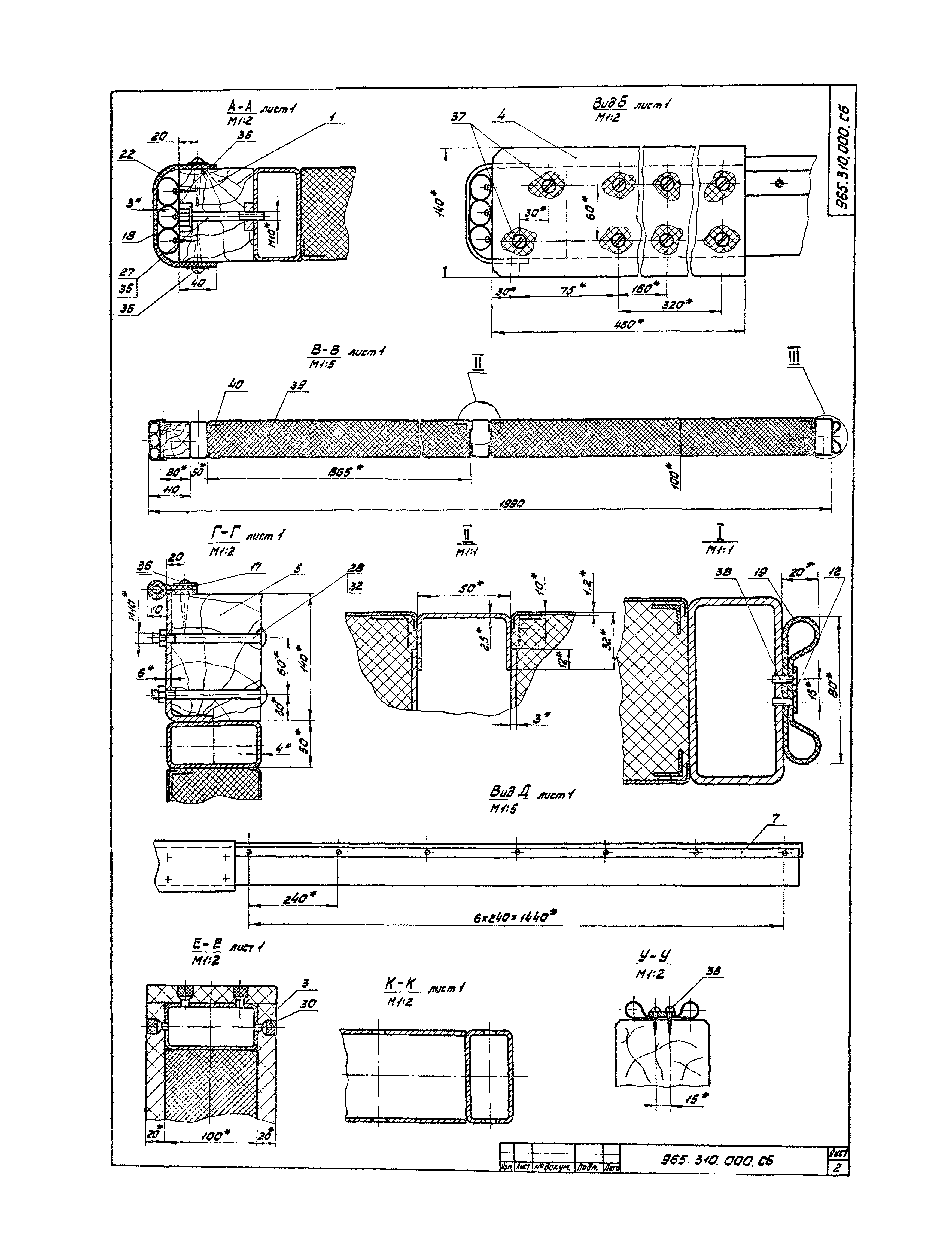 Серия 1.435.2-23